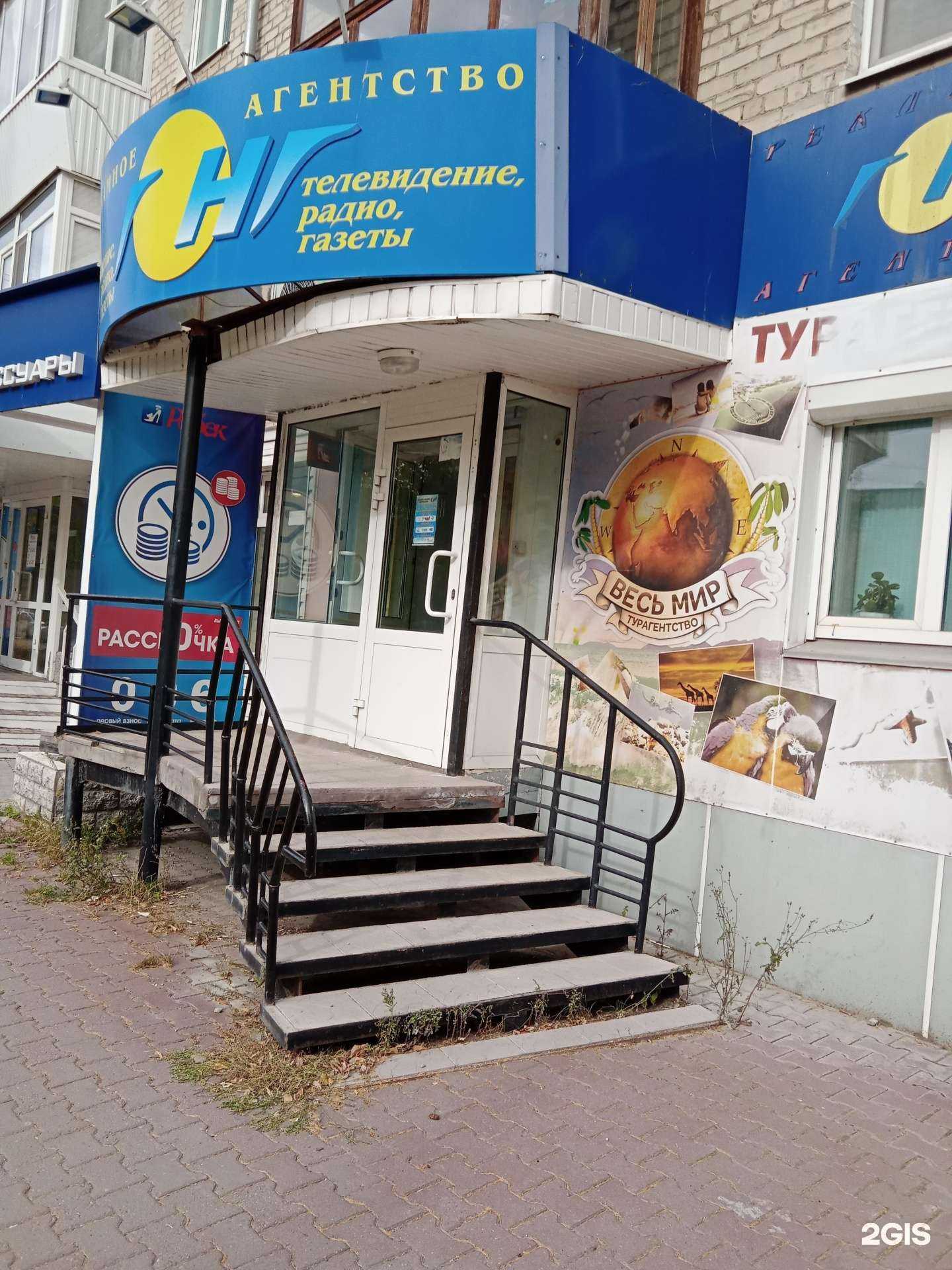 Отзывы на компанию Гонг в г. Каменск-Уральский c фото