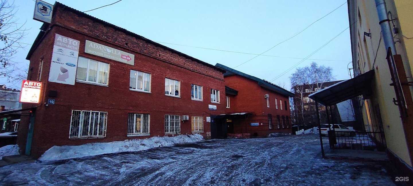 Отзывы на компанию Взлет-Байкал в Иркутске c фото - фотография 2 из 2