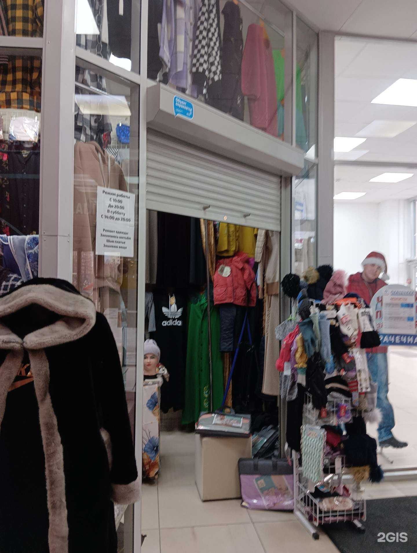 Отзывы на компанию Магазин одежды в Новосибирске c фото