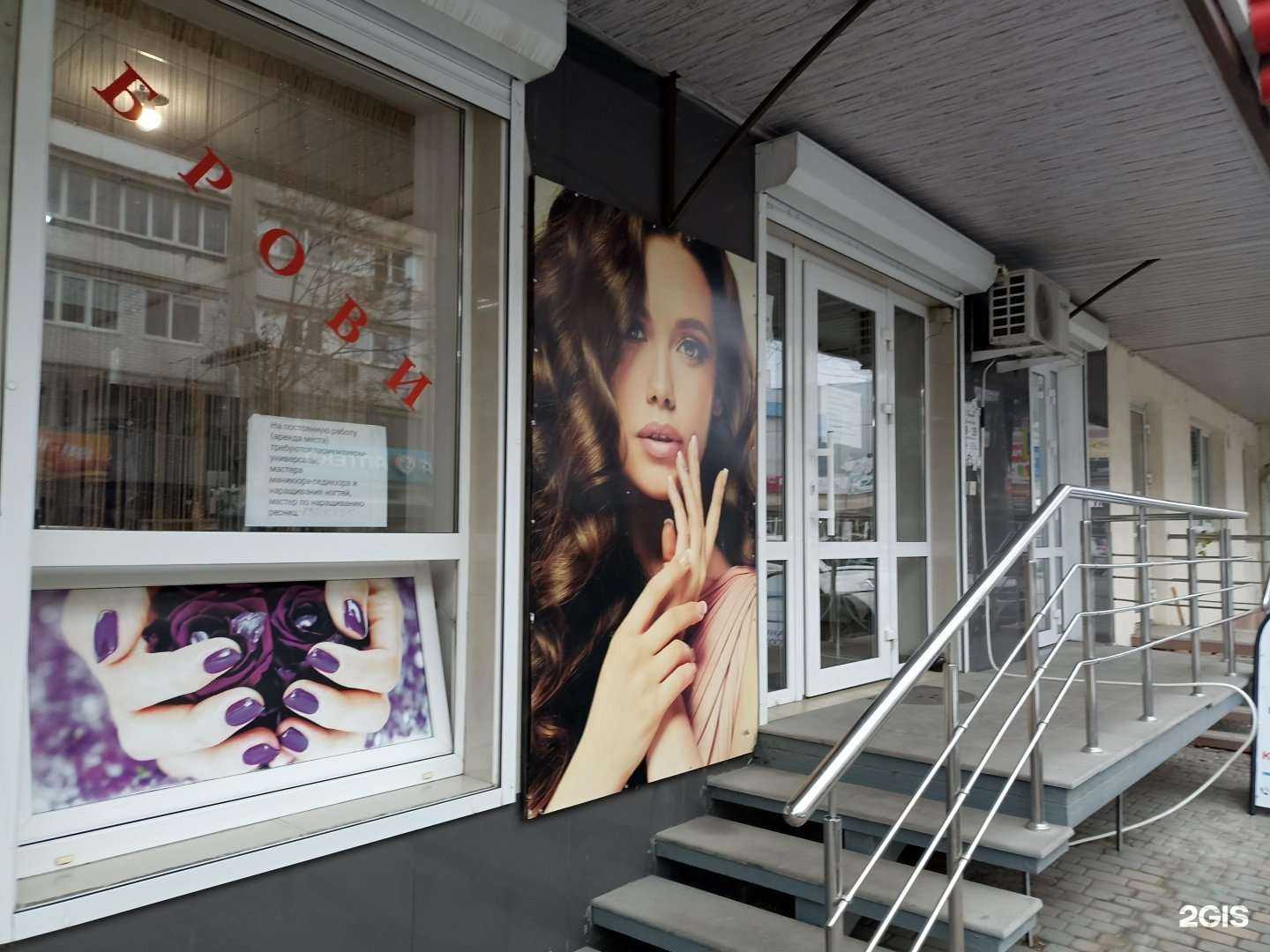 Отзывы на компанию Грация в г. Минеральные Воды c фото