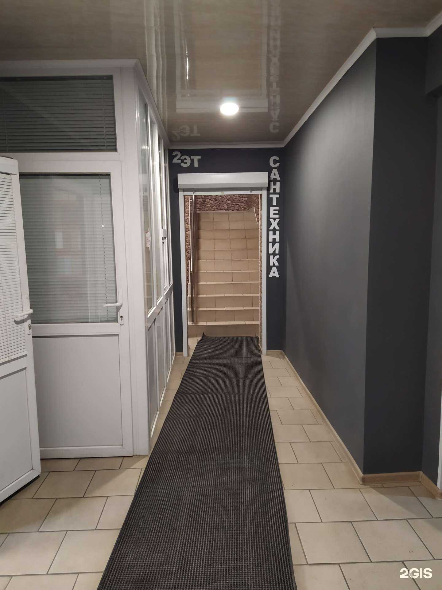 Отзывы на компанию Калитэ в Брянске c фото