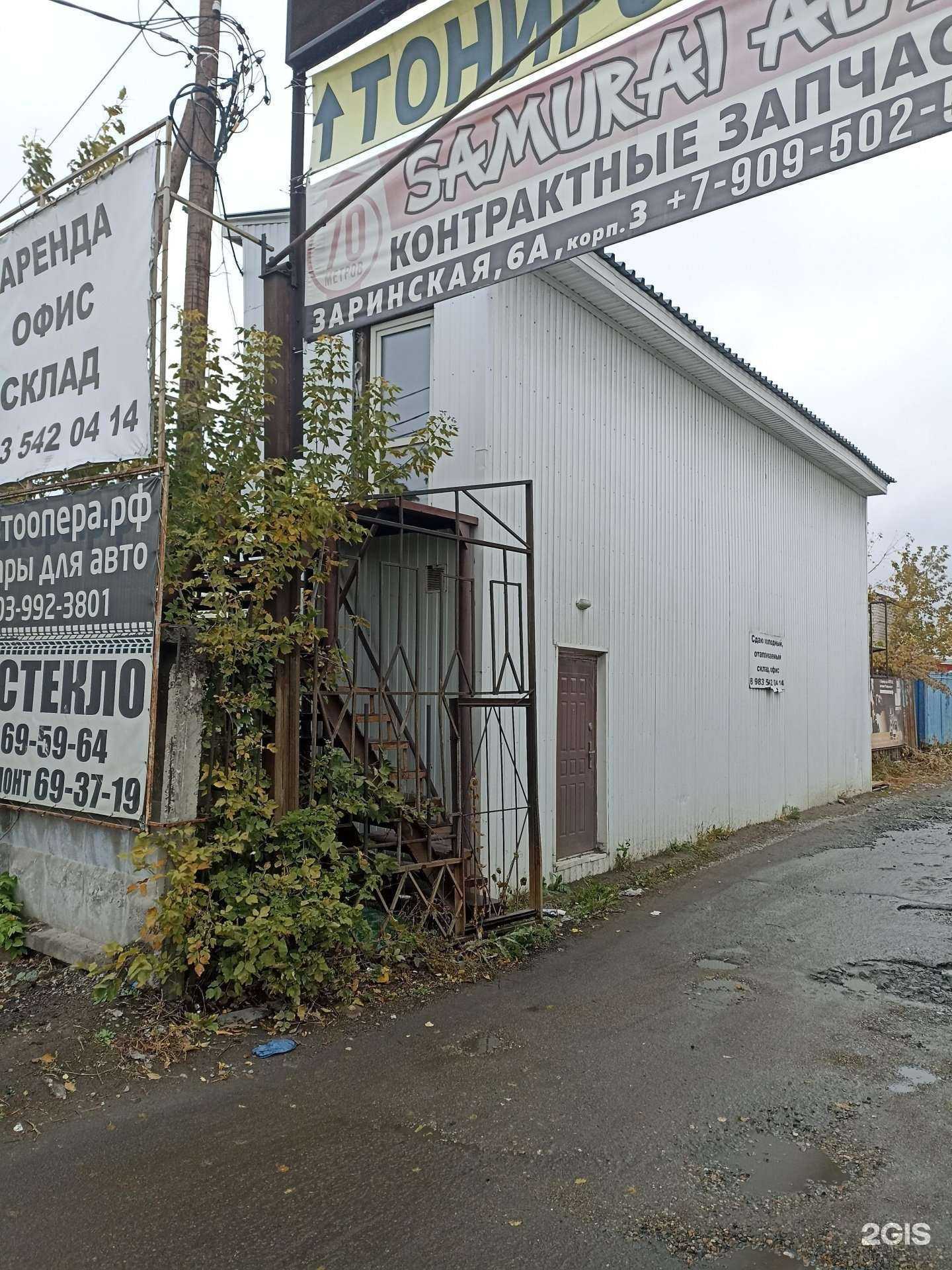 Отзывы на компанию Автодруг в Барнауле c фото