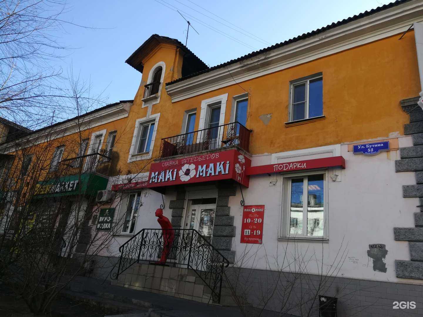 Отзывы на компанию Av studio в Чите c фото - фотография 2 из 2