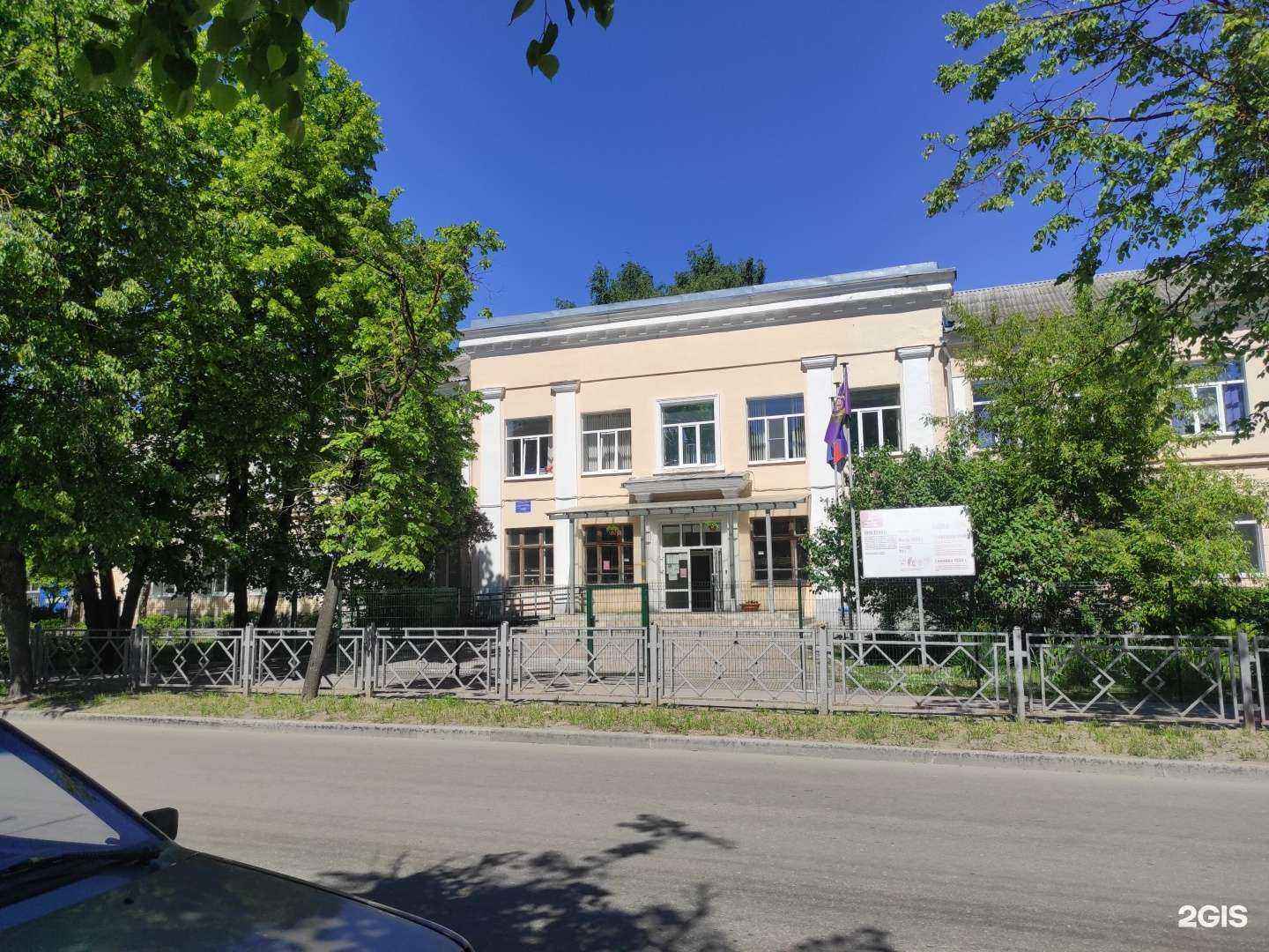 Отзывы на компанию Средняя школа №9 в Пскове c фото