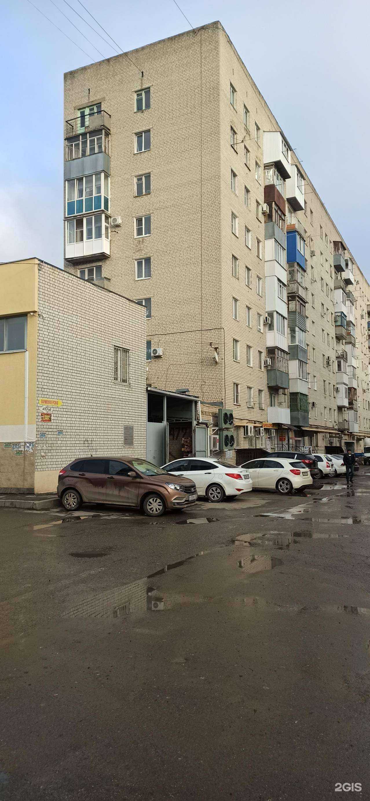 Отзывы на компанию Табачная лавка №1 в Ставрополе c фото - фотография 2 из 2