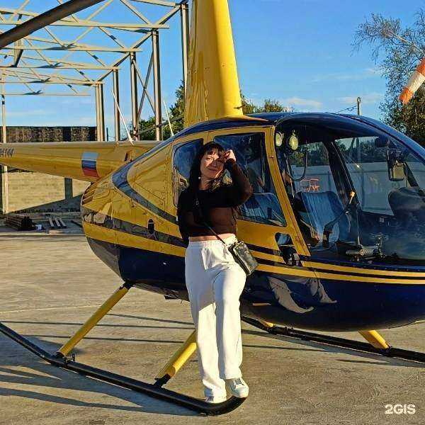 Отзывы на компанию Vladivostok Helicopters в Артёме c фото - фотография 2 из 2