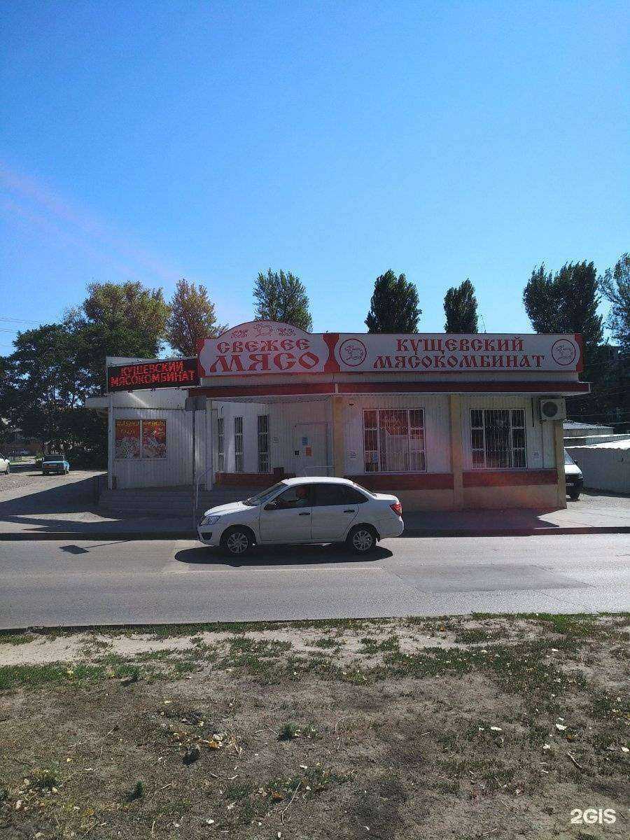 Отзывы на компанию Магазин автозапчастей в Ростове-на-Дону c фото - фотография 2 из 2