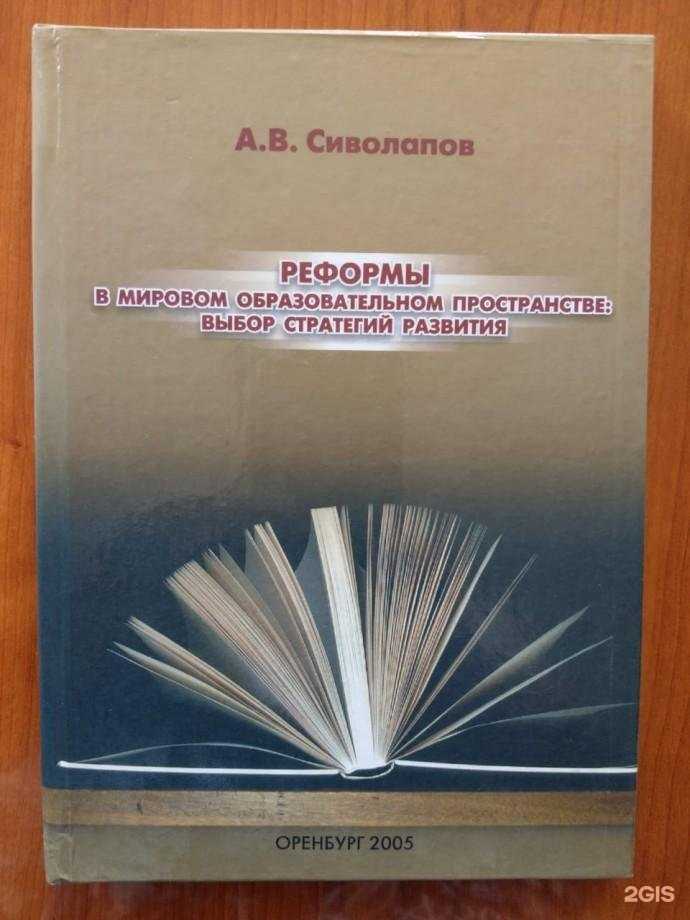 Отзывы на компанию Юта стади в г. Челябинск c фото