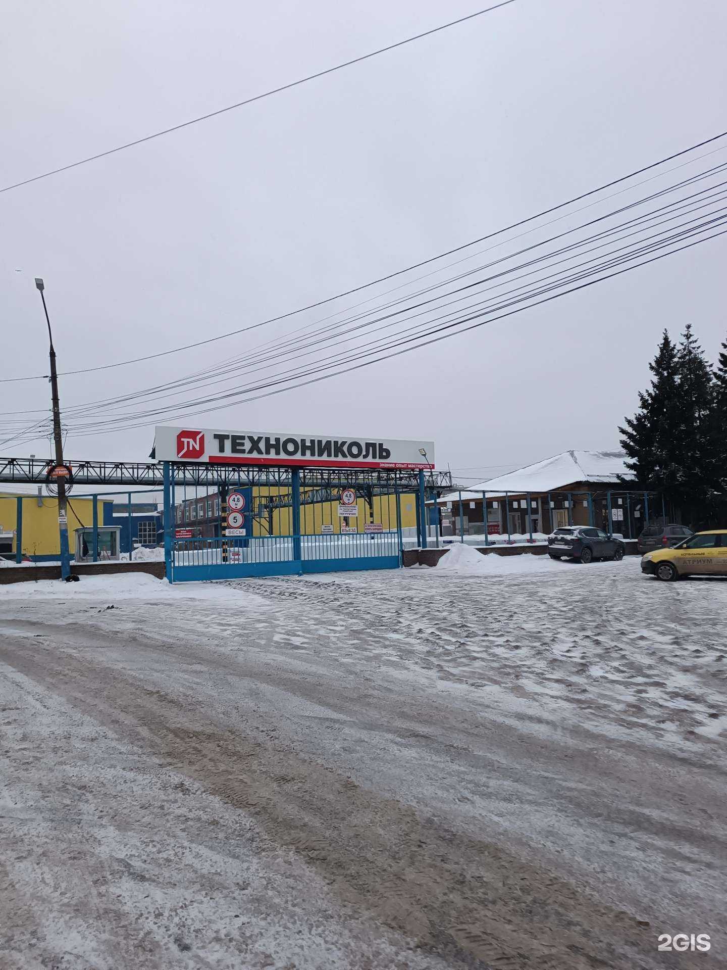 Отзывы на компанию Нижегородский картонно-рубероидный завод в г. Нижний Новгород c фото
