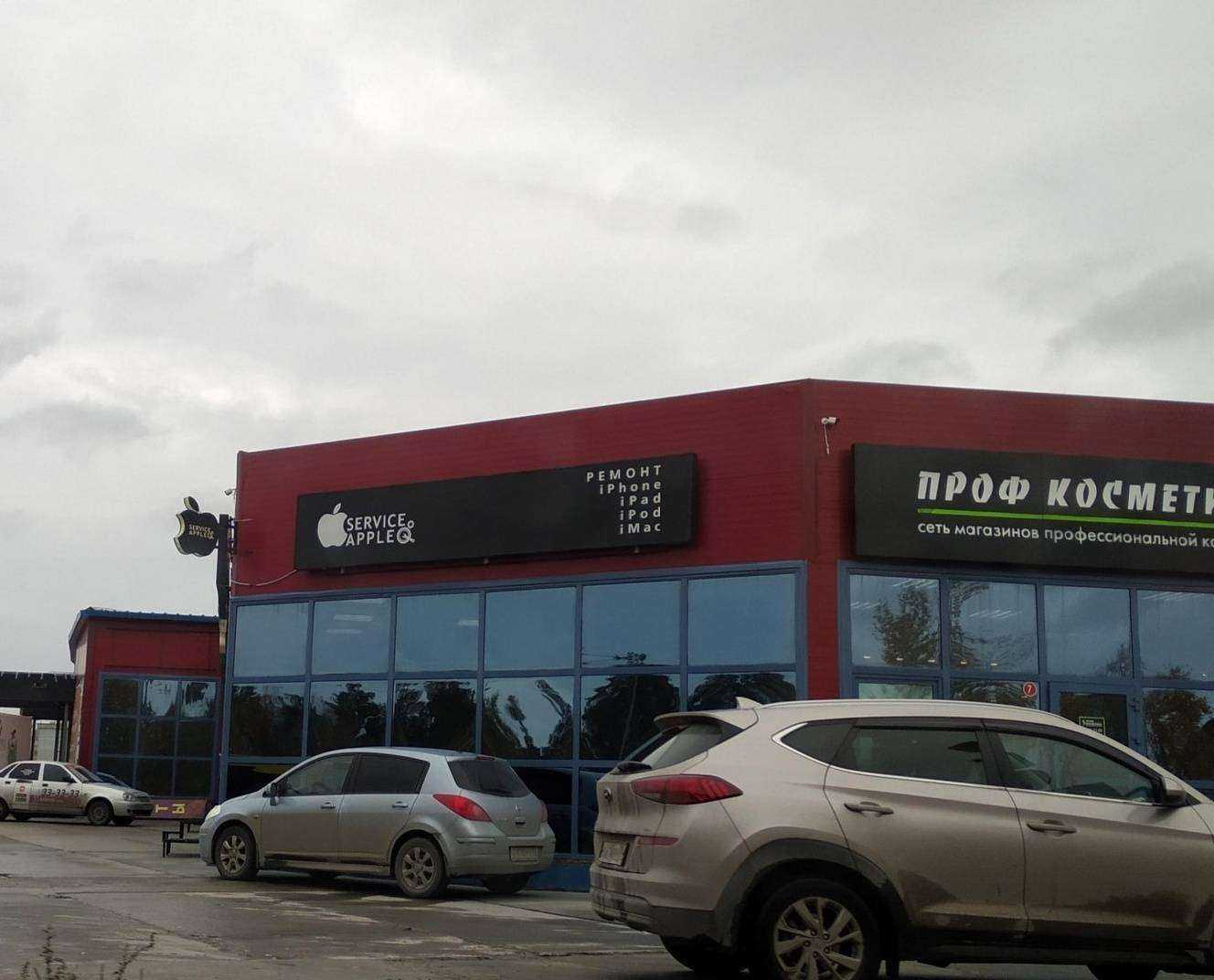 Отзывы на компанию Men`s Look store в Ноябрьске c фото - фотография 2 из 2