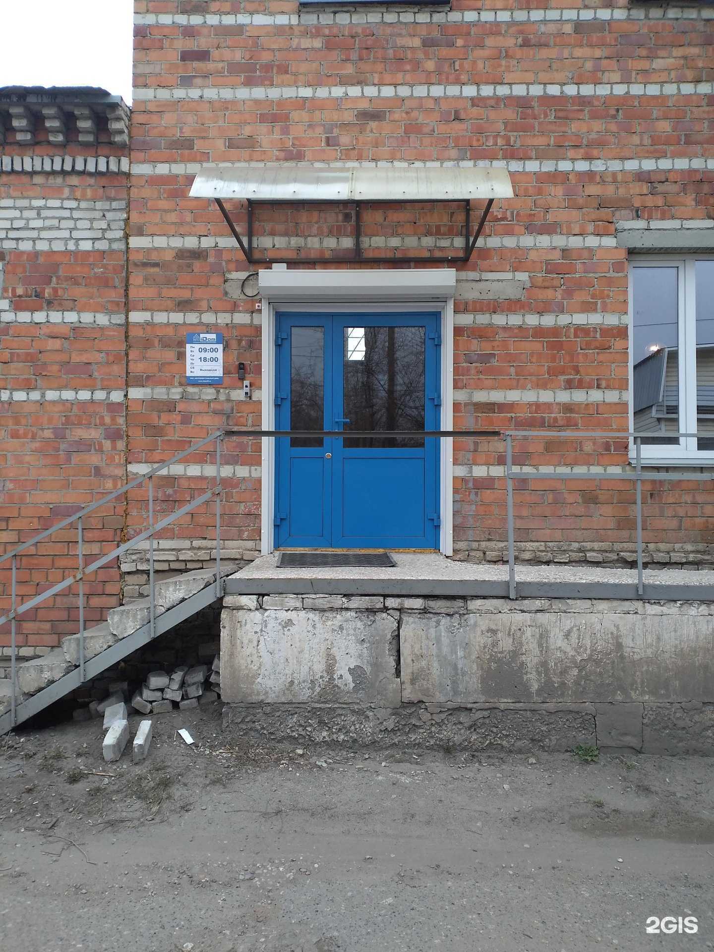 Отзывы на компанию Интеллектуальный дом в Кургане c фото - фотография 2 из 2