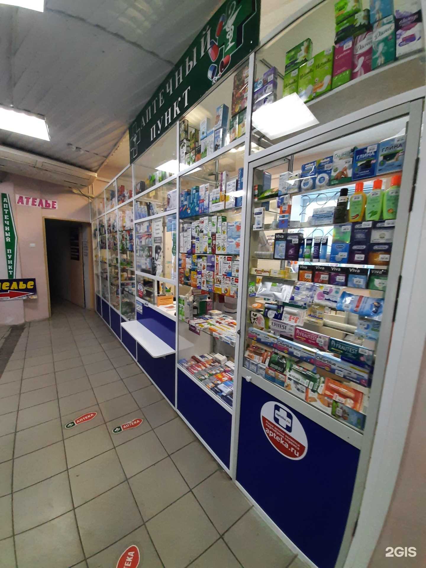 Отзывы на компанию ВитаМин в Омске c фото