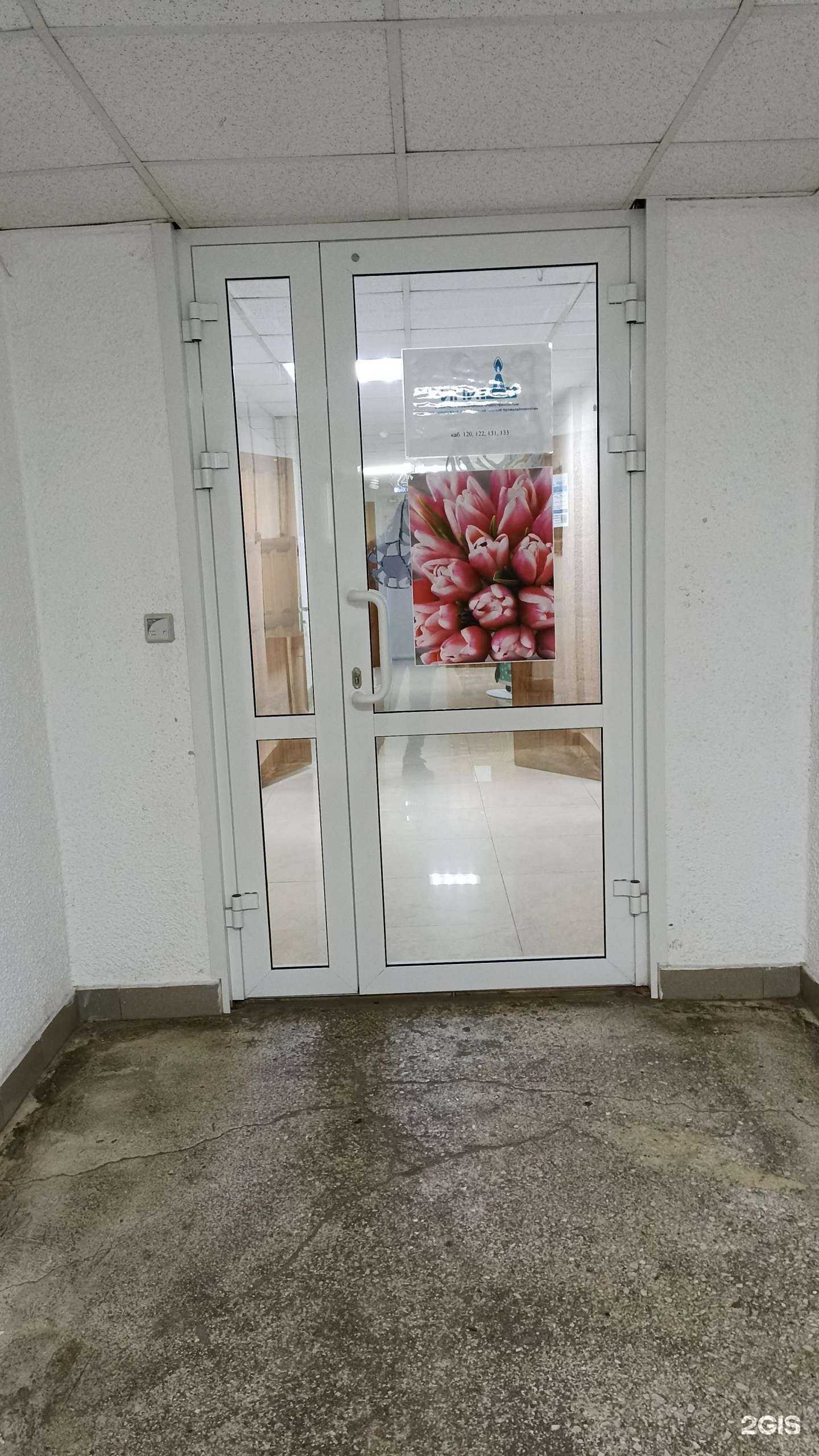 Отзывы на компанию Институт прикладных исследований газовой промышленности в г. Тюмень c фото