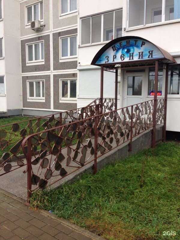 Отзывы на компанию Центр зрения в Лобне c фото