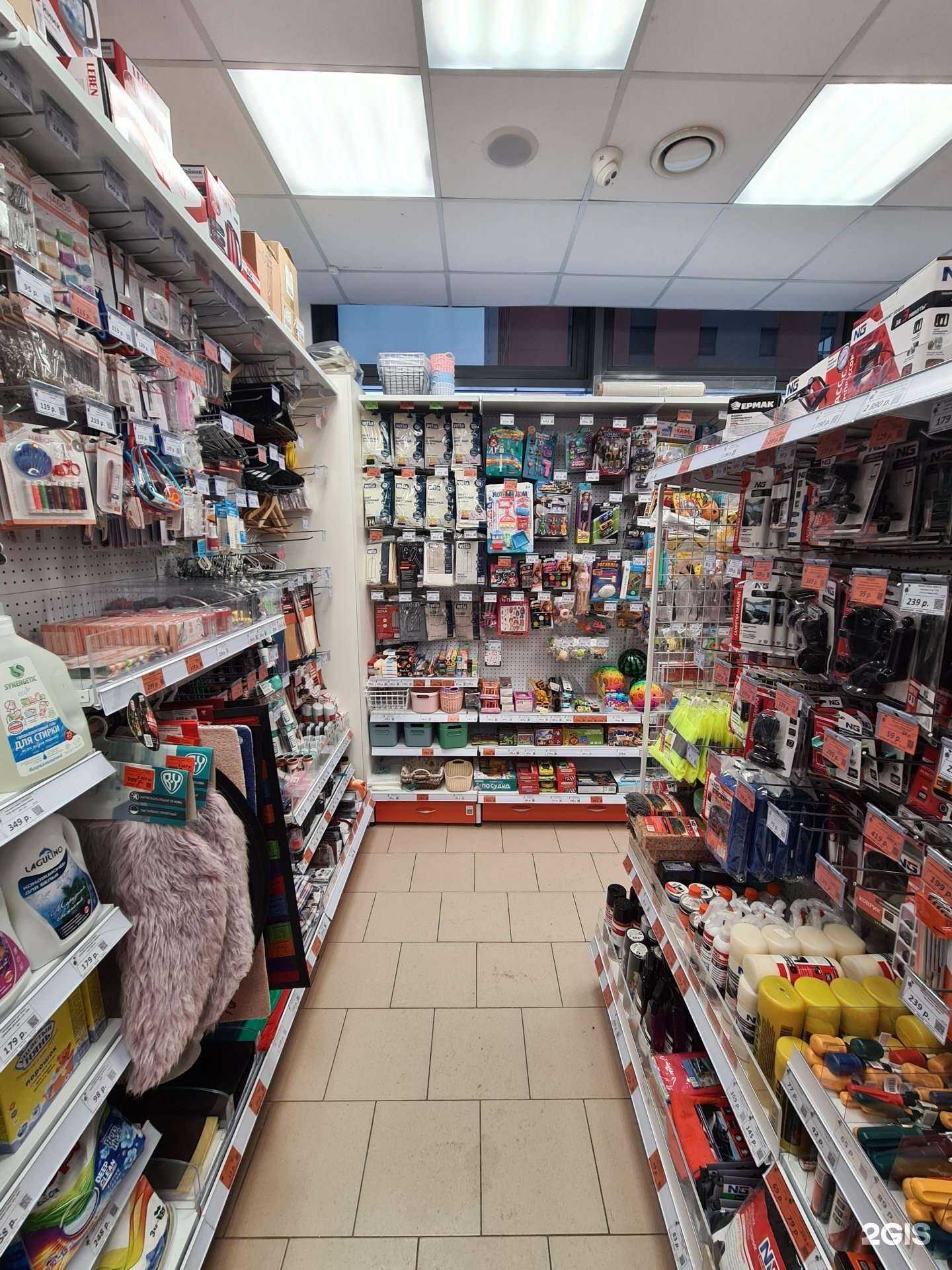 Отзывы на компанию Галамарт мини в Екатеринбурге c фото