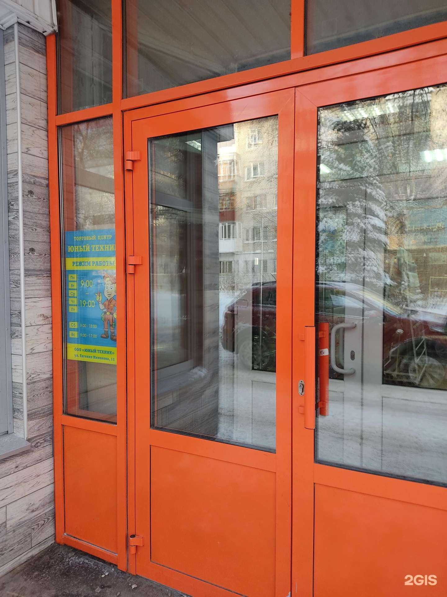 Отзывы на компанию Бристоль экспресс в Нижнем Новгороде c фото