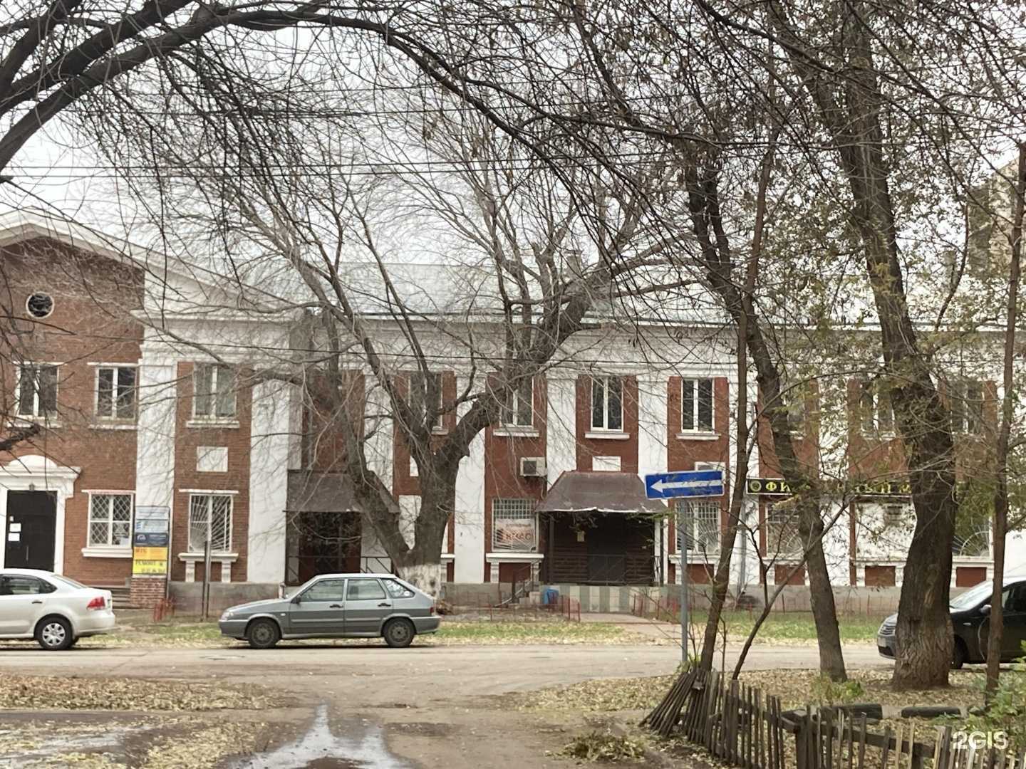 Отзывы на компанию Ингосстрах в Самаре c фото