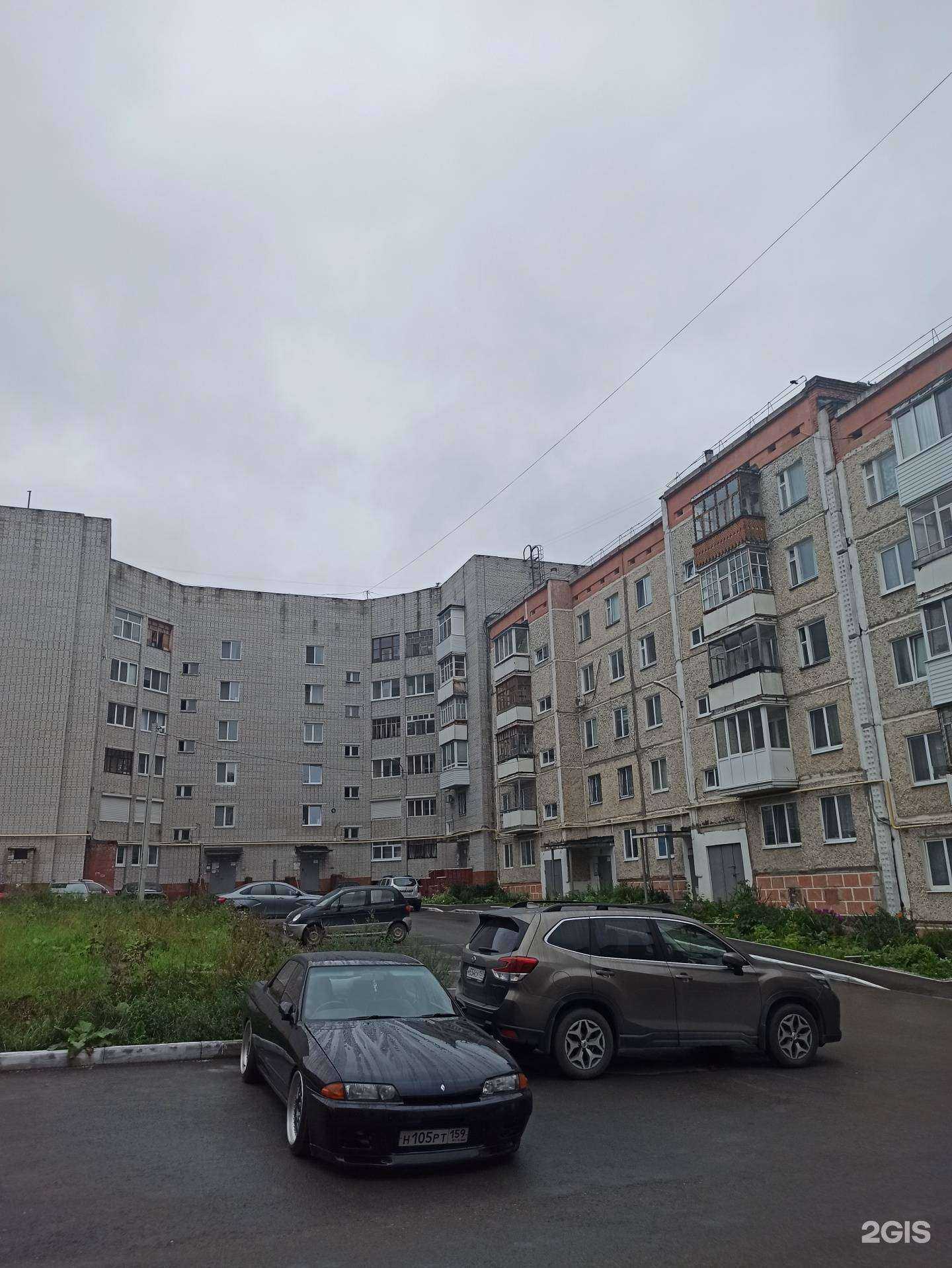 Отзывы на компанию Сфера в Березниках c фото - фотография 2 из 2