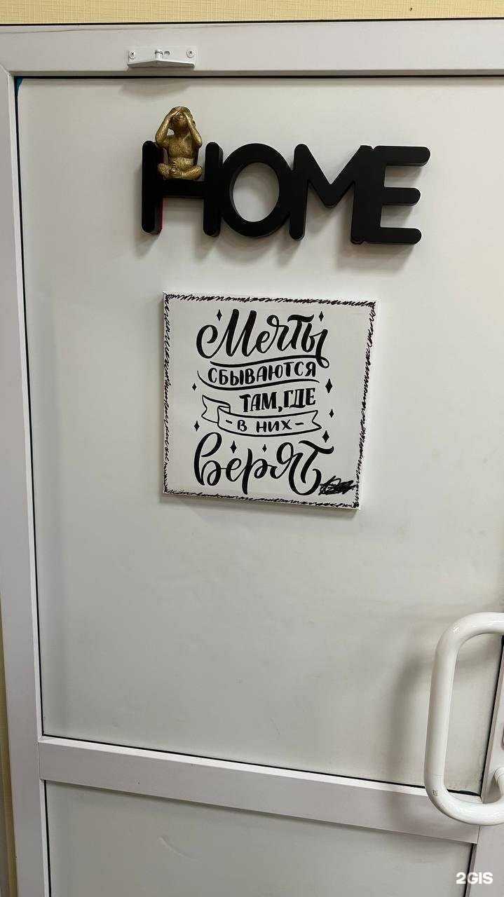 Отзывы на компанию Смарт Системы в г. Тюмень c фото