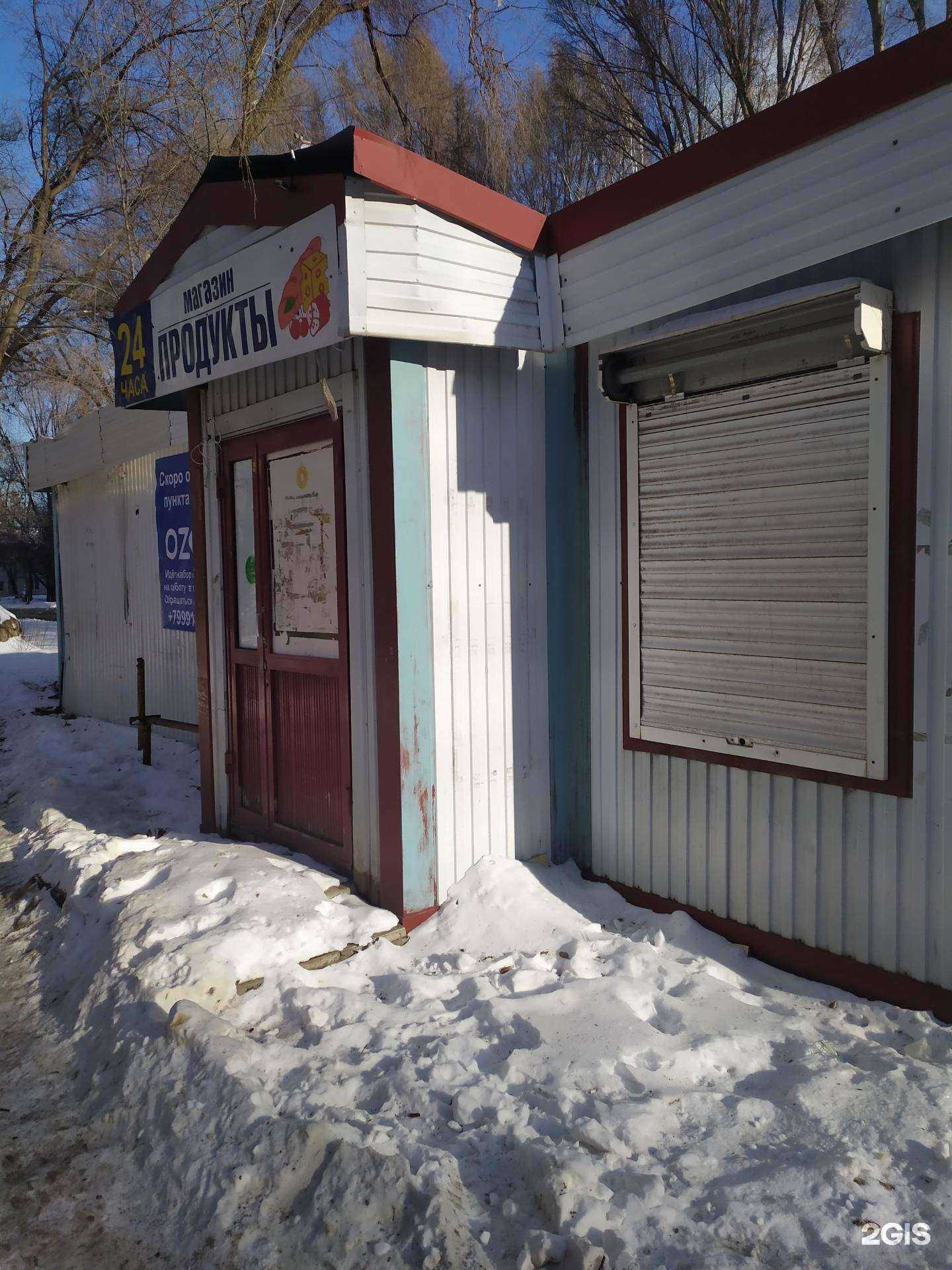 Отзывы на компанию Атмосфера чистоты в Самаре c фото