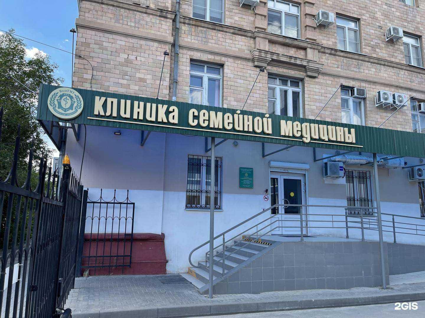 Отзывы на компанию ВолгГМУ Минздрава России в г. Волгоград c фото