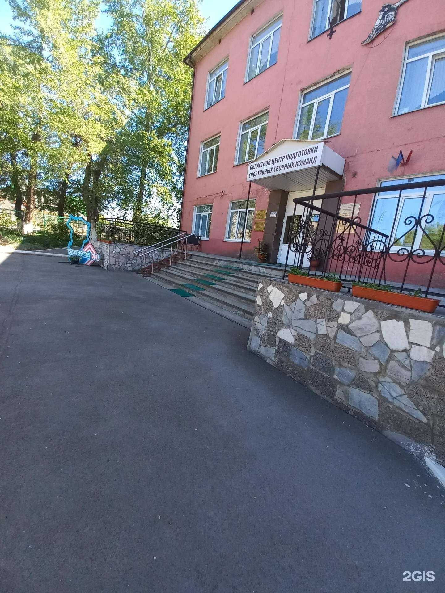 Отзывы на компанию Спортивная школа Кузбасса по плаванию в Кемерове c фото