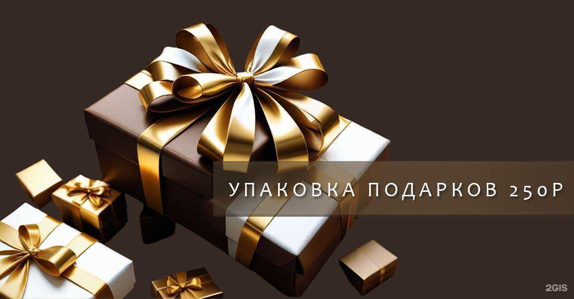 Отзывы на компанию О Цветах в г. Краснодар c фото