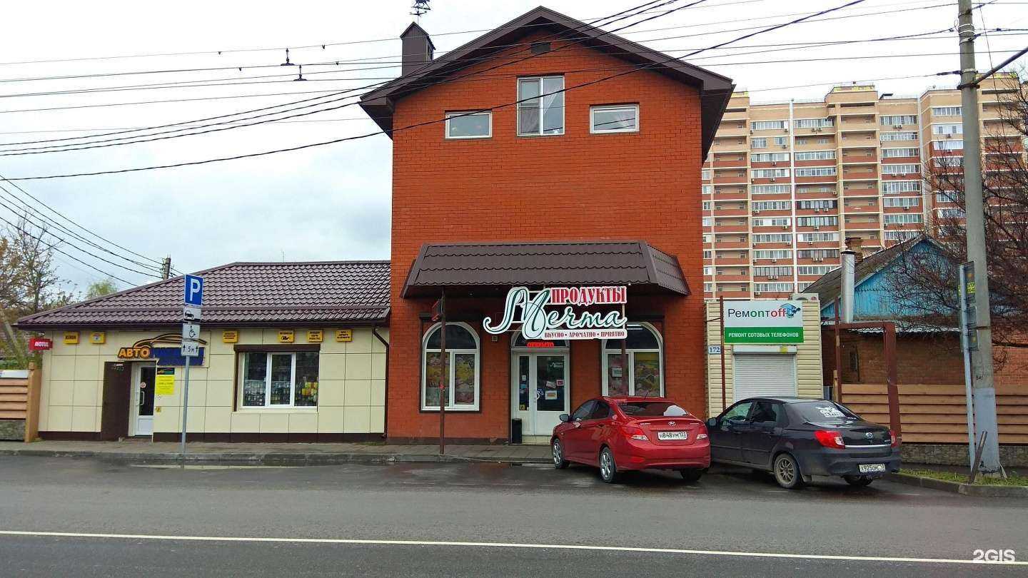 Отзывы на компанию Автоновье в Краснодаре c фото - фотография 2 из 2