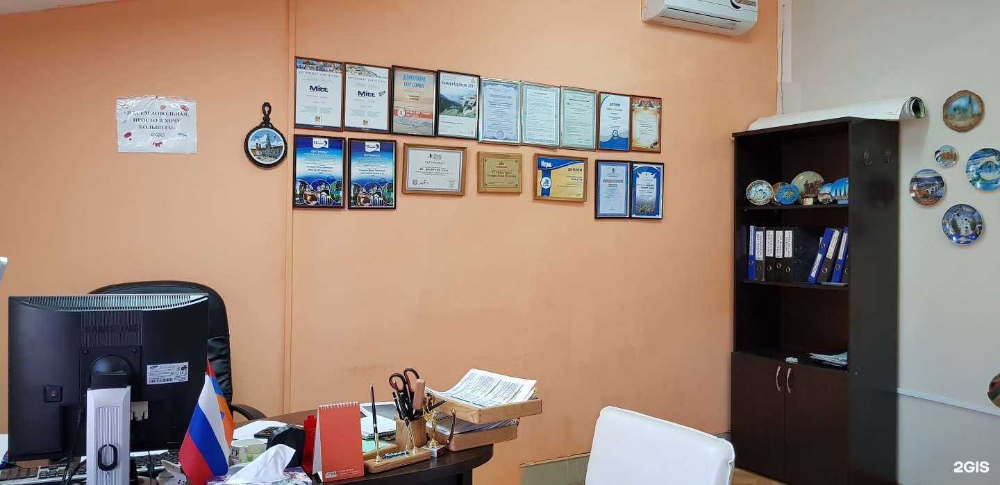 Отзывы на компанию Чайка бриз в Краснодаре c фото