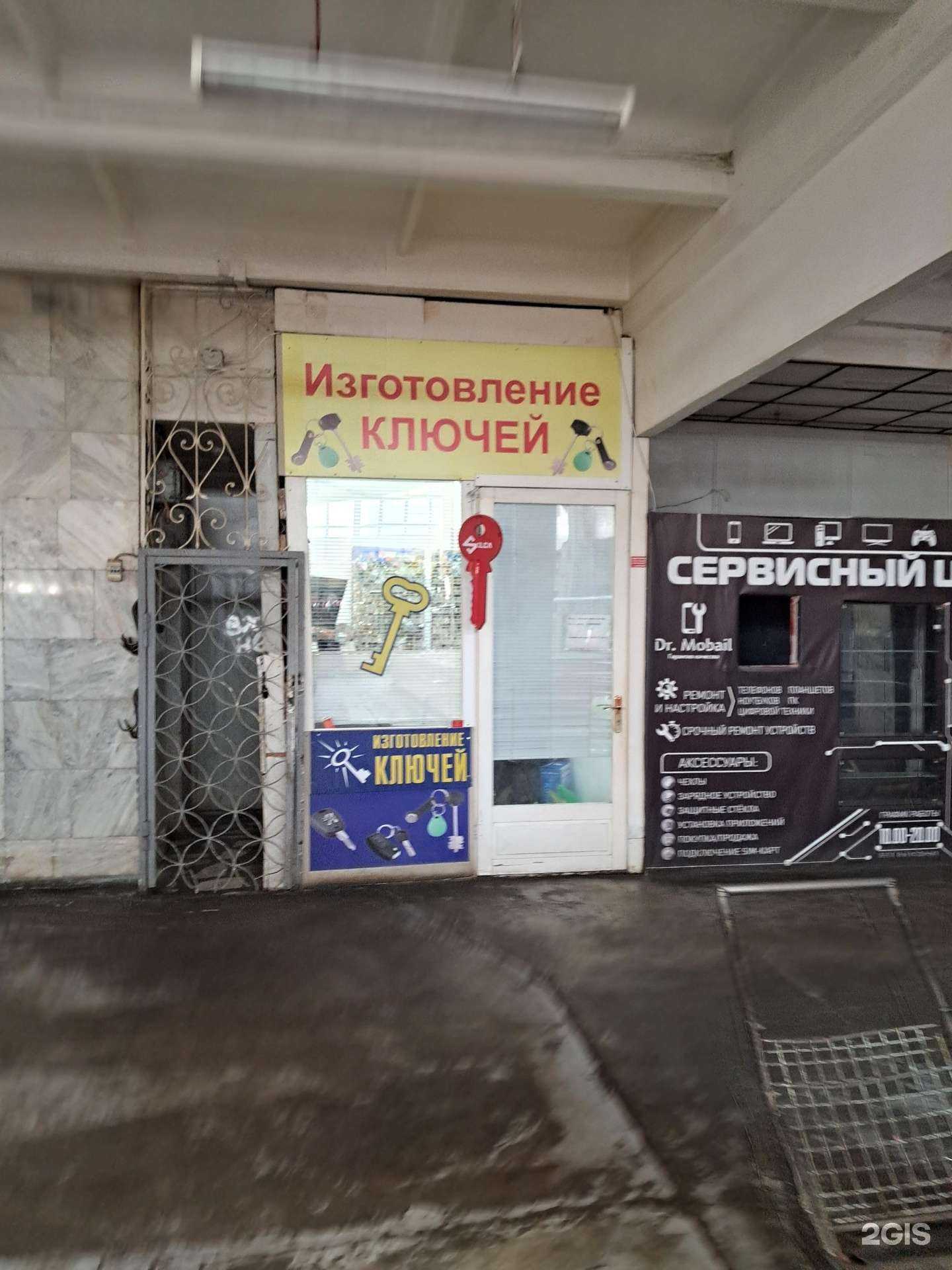 Отзывы на компанию Ключи24.рф в Красноярске c фото