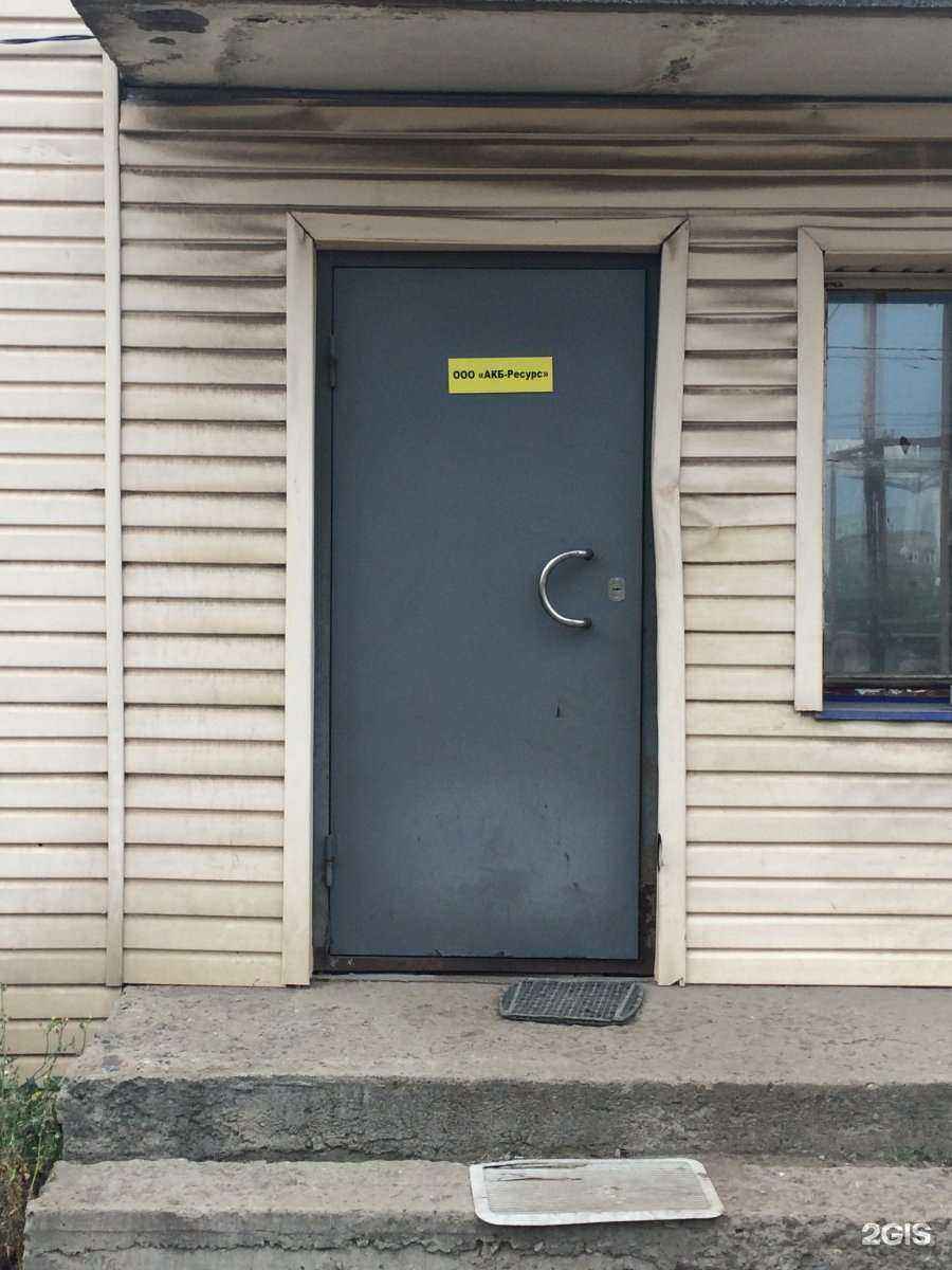 Отзывы на компанию АКБ-Ресурс в Ижевске c фото