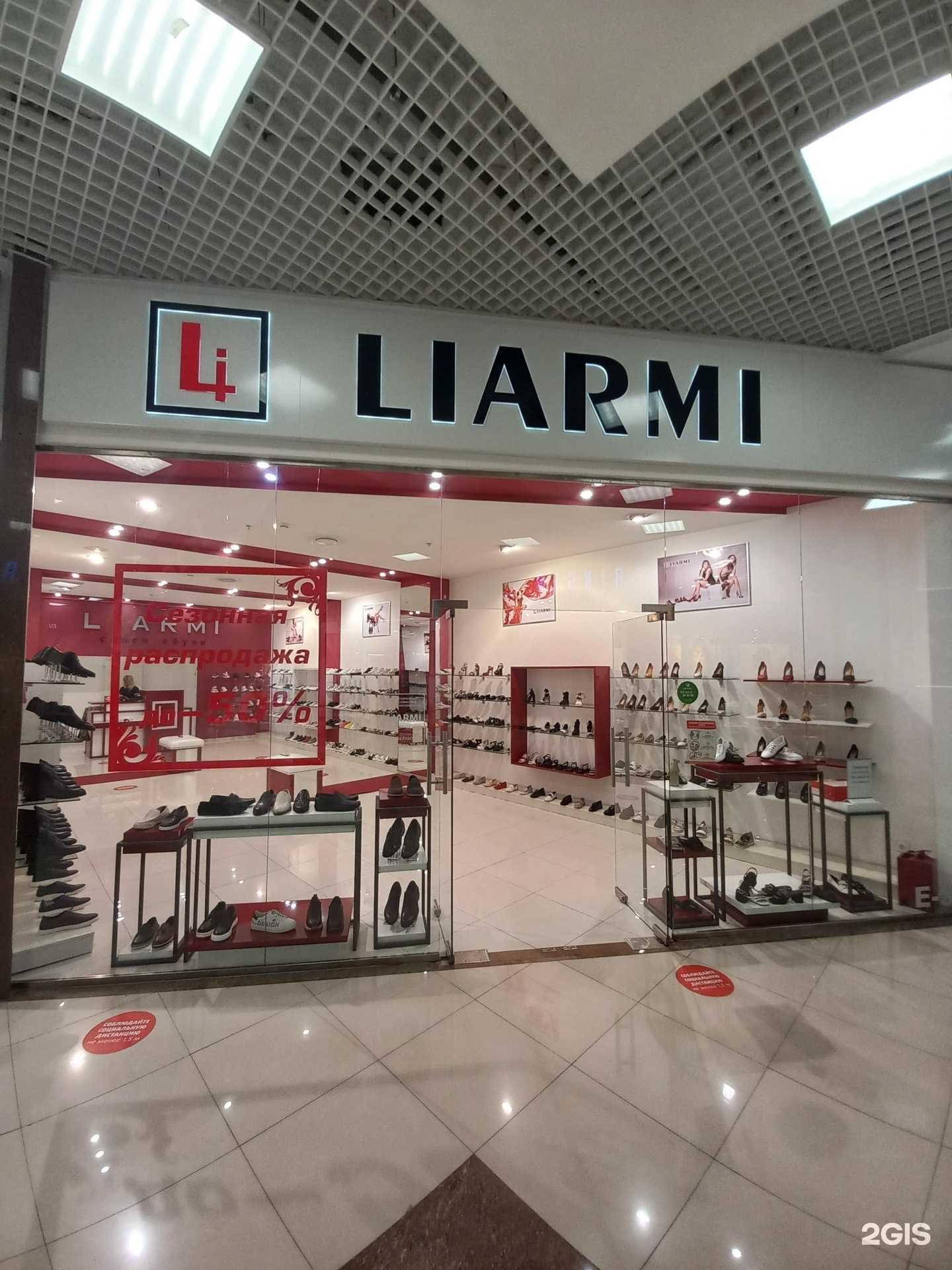 Отзывы на компанию Liarmi в г. Краснодар c фото