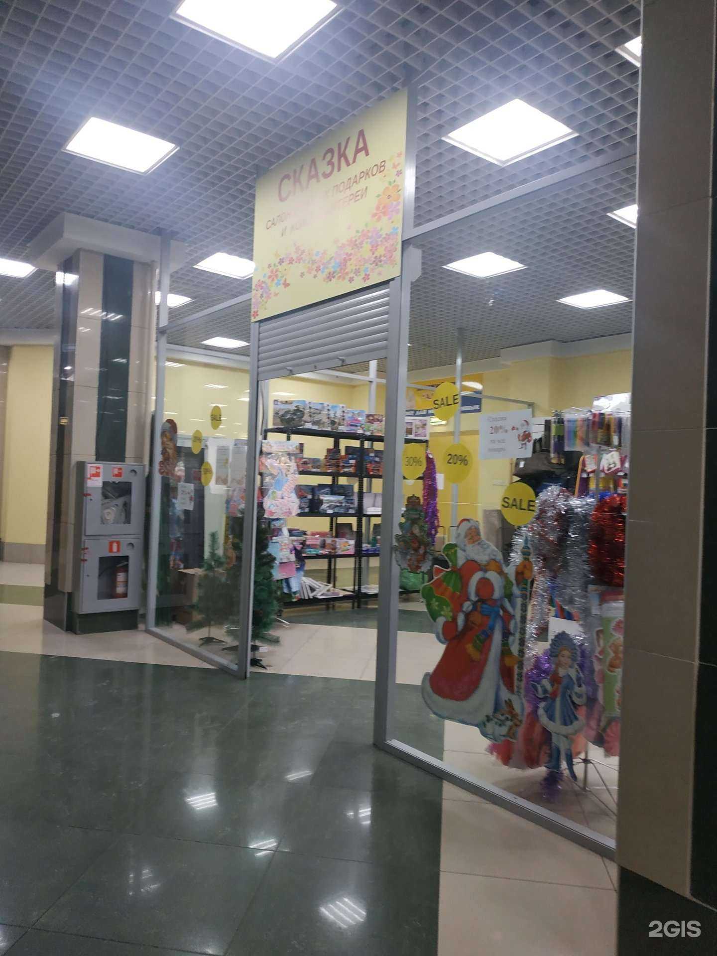 Отзывы на компанию Сказка в г. Нижний Новгород c фото