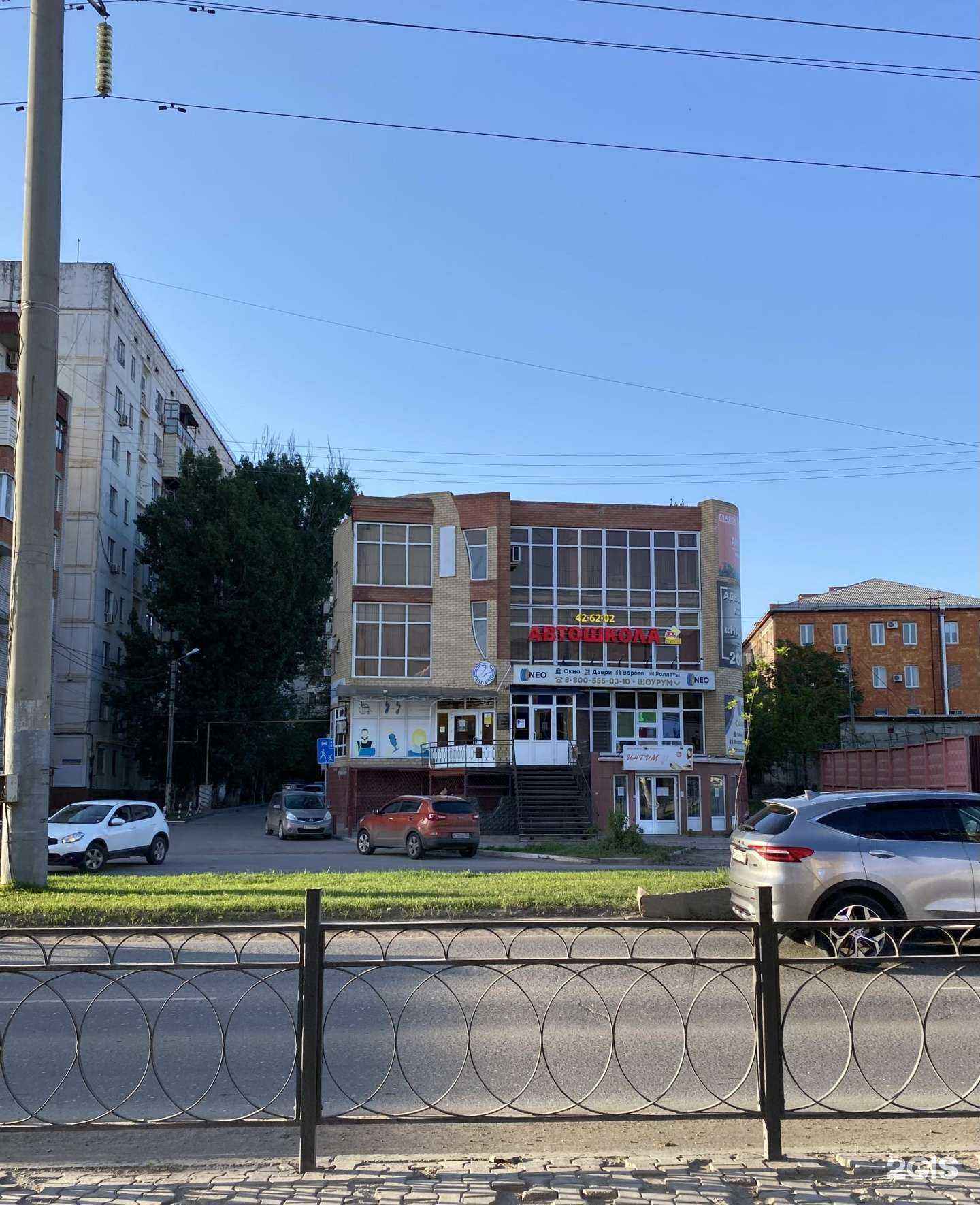 Отзывы на компанию Академия вождения в Астрахани c фото - фотография 2 из 2