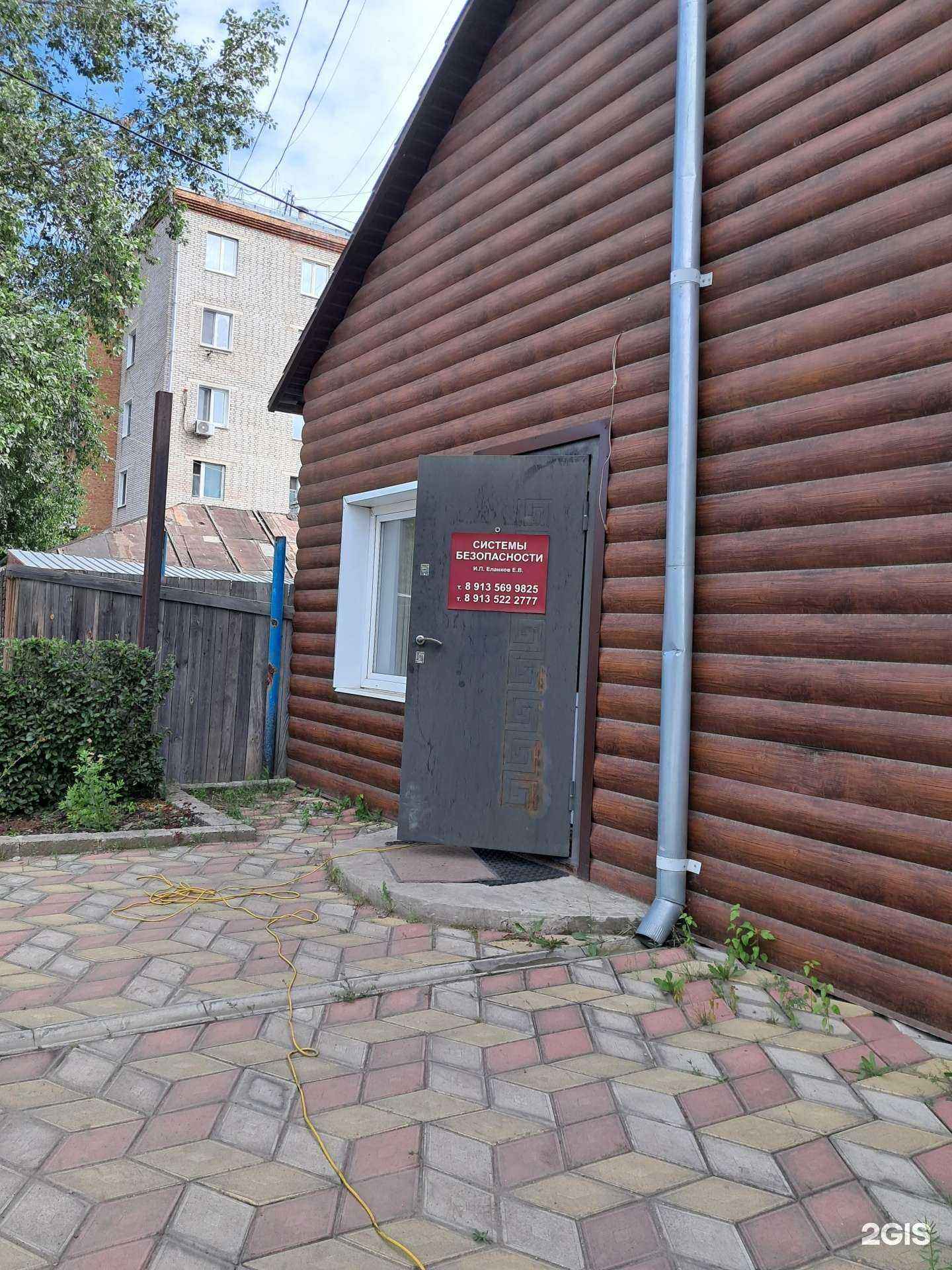 Отзывы на компанию Системы безопасности в Канске c фото