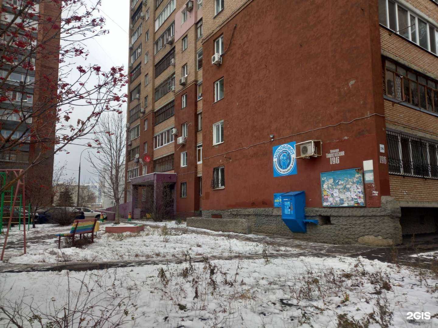 Отзывы на компанию Vodorobot в Самаре c фото