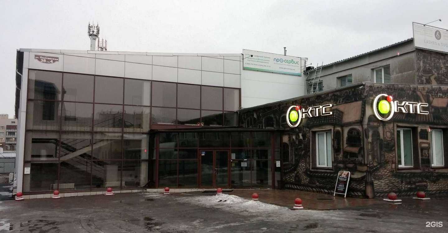 Отзывы на компанию Вектор в Красноярске c фото - фотография 2 из 2