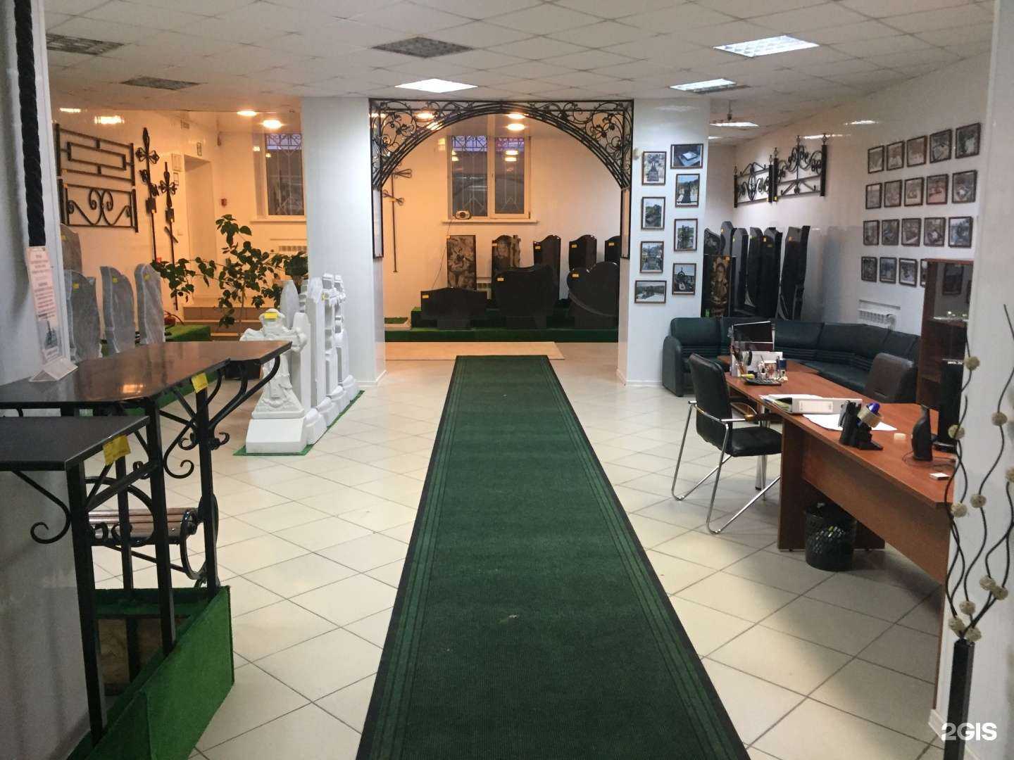 Отзывы на компанию Ритуальная Городская Служба в Орле c фото