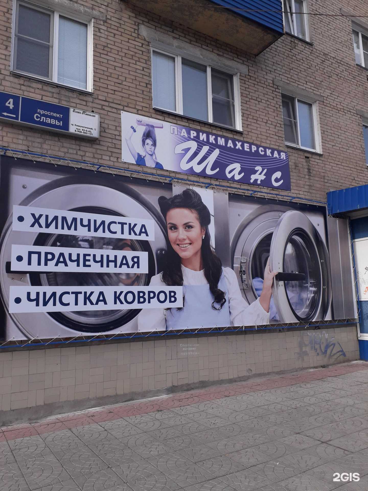 Отзывы на компанию Оптик-Центр в Копейске c фото - фотография 2 из 2