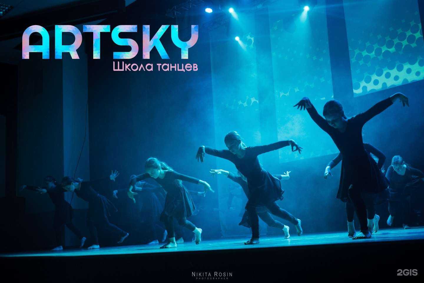 Отзывы на компанию Art sky в г. Смоленск c фото