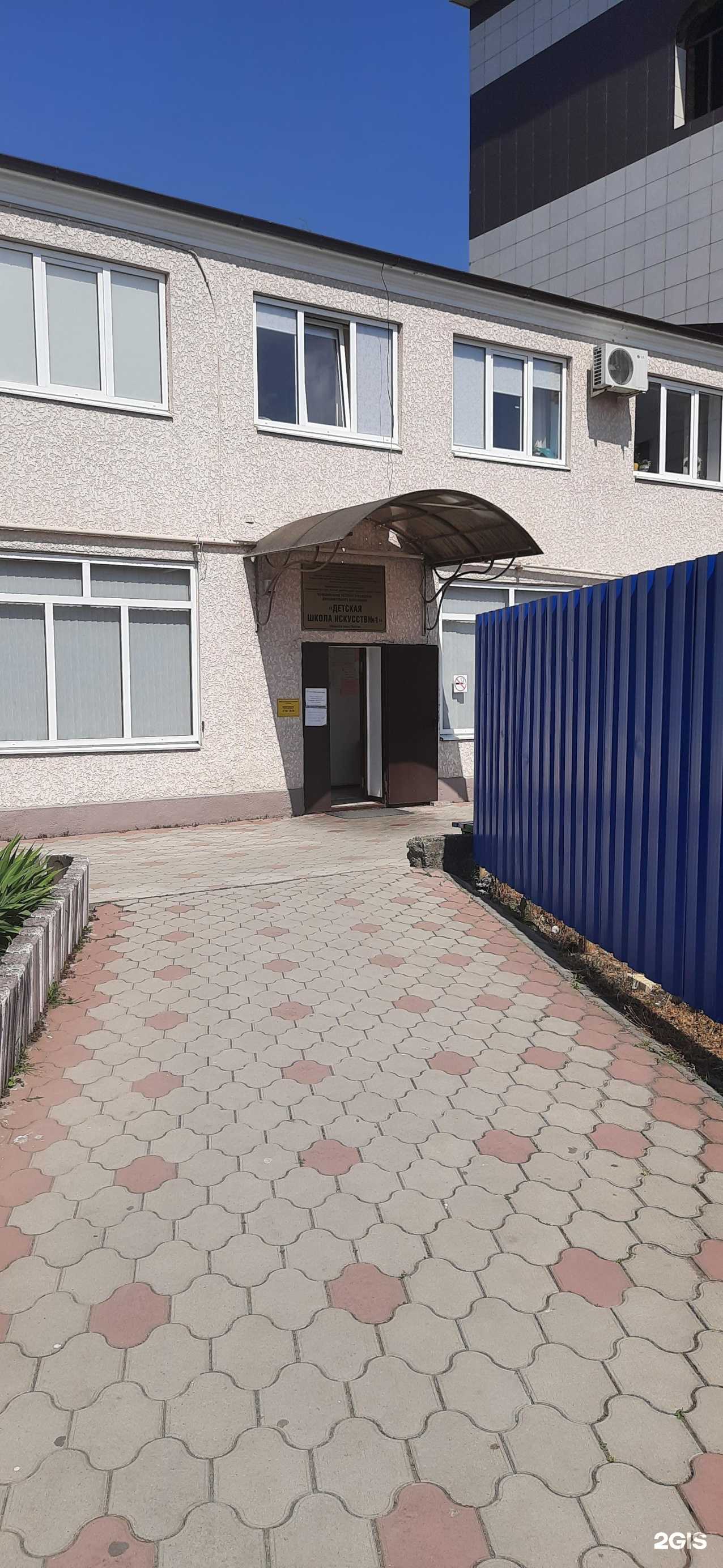 Отзывы на компанию Детская школа искусств №1 в Нальчике c фото