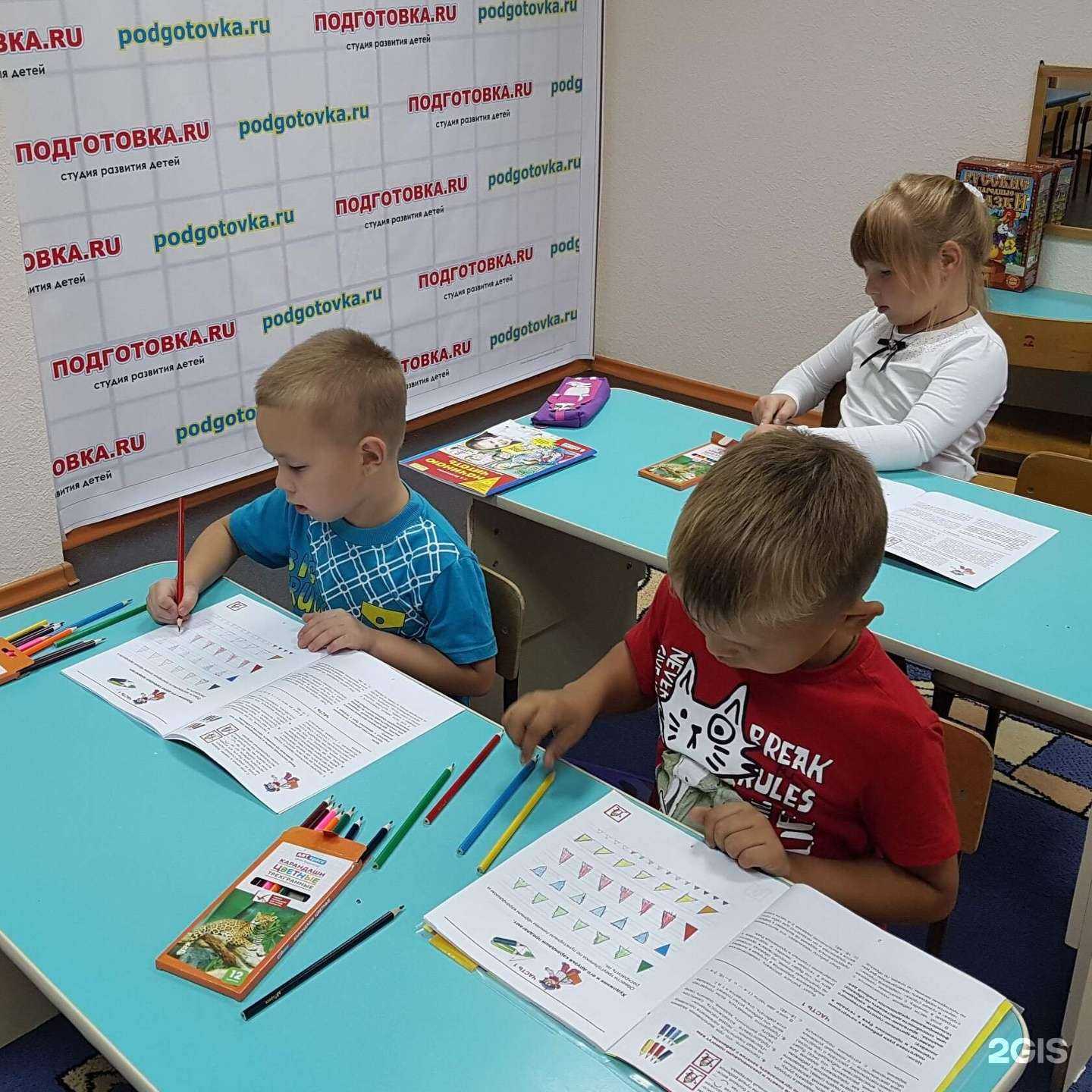 Отзывы на компанию Подготовка.ru в Бийске c фото