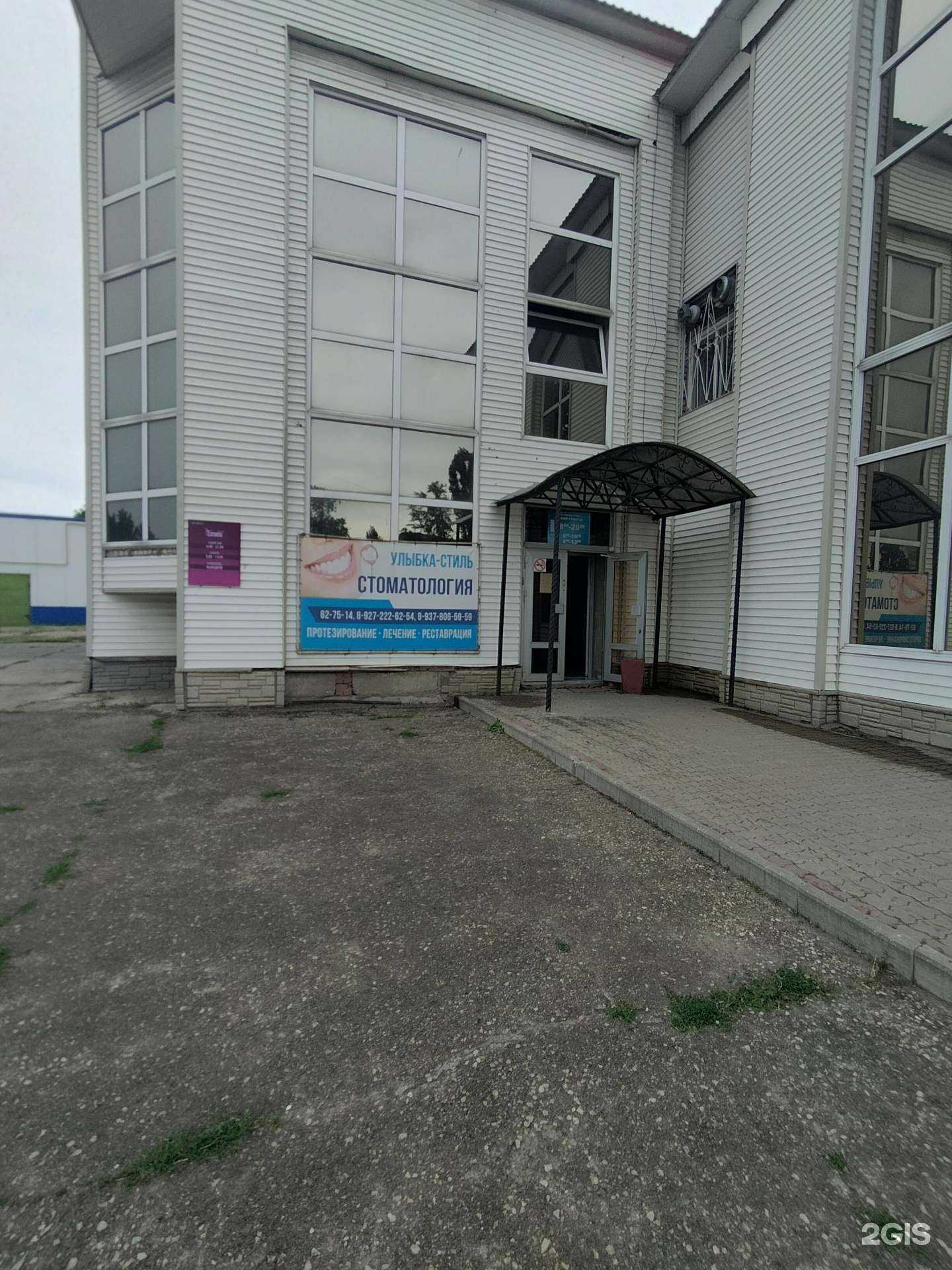 Отзывы на компанию Fitness Lady в Балакове c фото