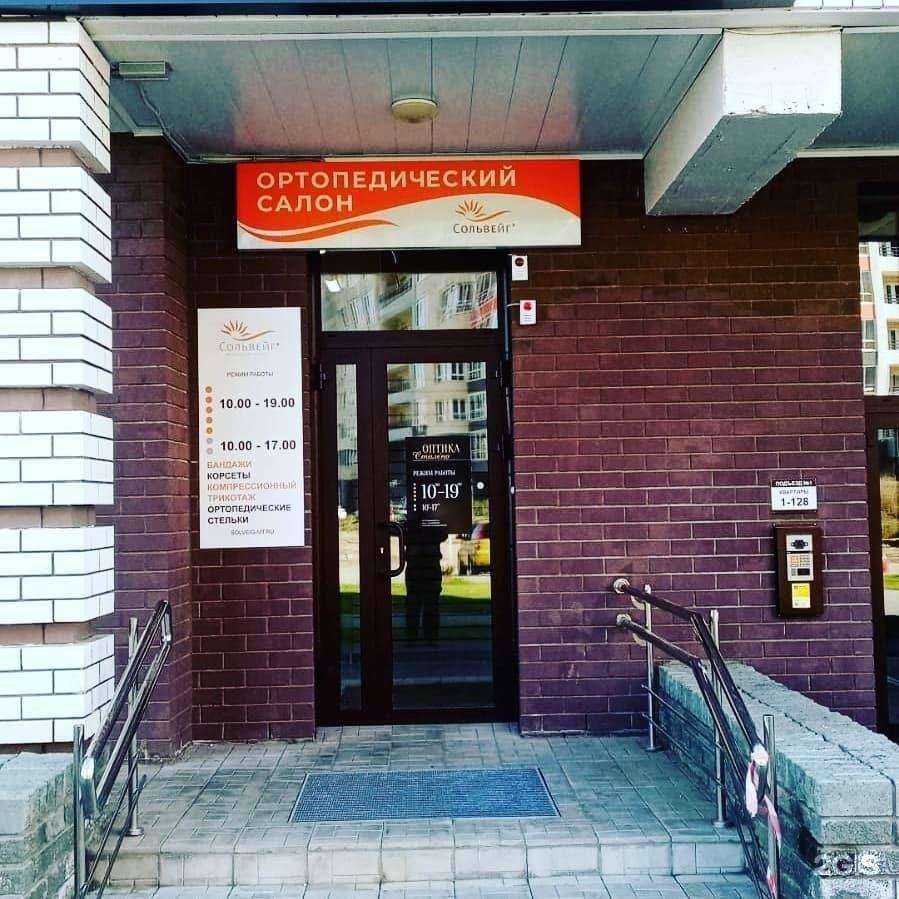 Отзывы на компанию Сольвейг мт в г. Бийск c фото