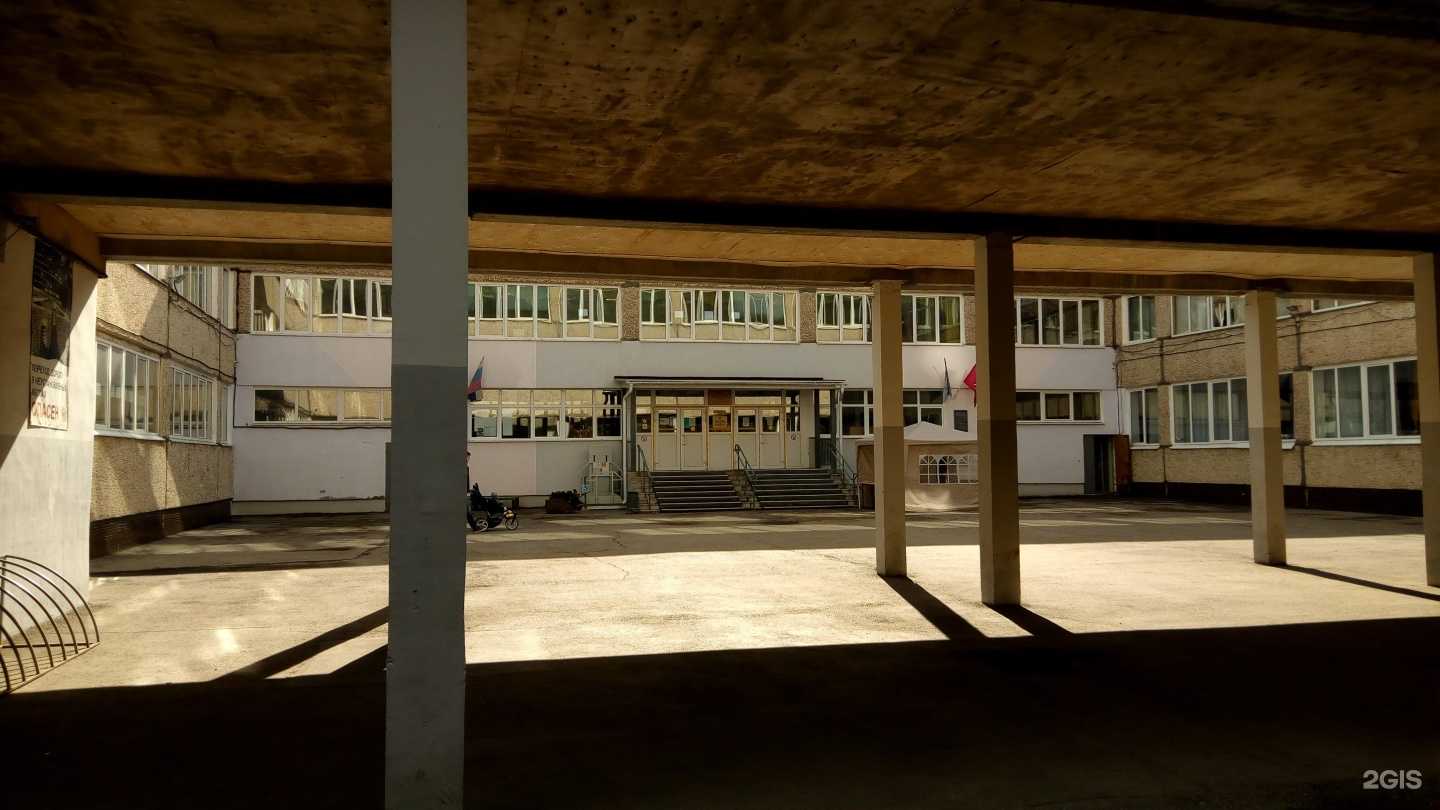 Отзывы на компанию Средняя школа №44 в Перми c фото