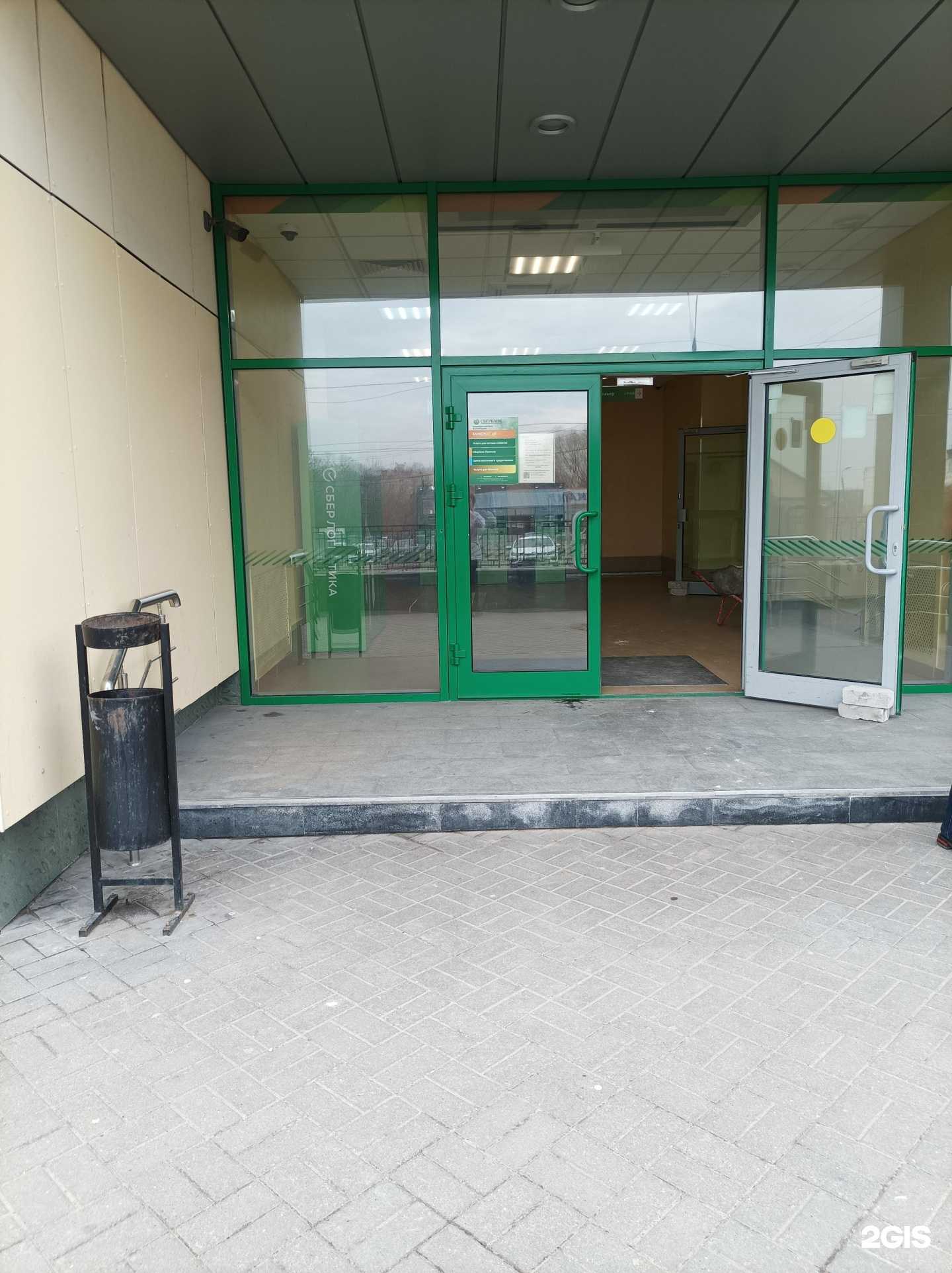 Отзывы на компанию СберСтрахование в Серпухове c фото