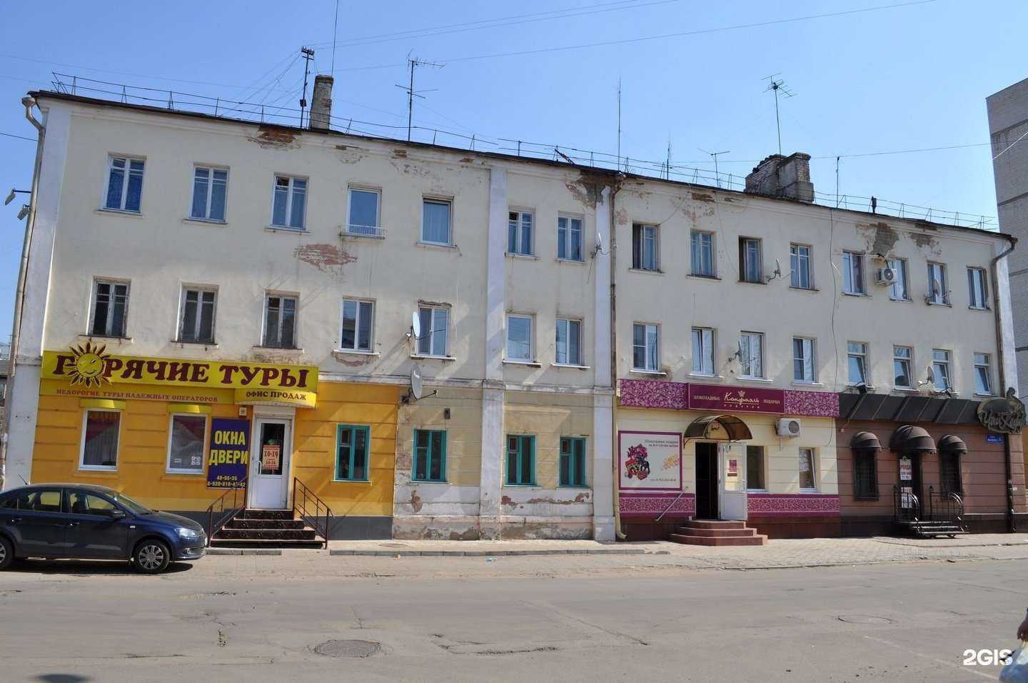 Отзывы на компанию Аптека Эконом в Орле c фото - фотография 2 из 2