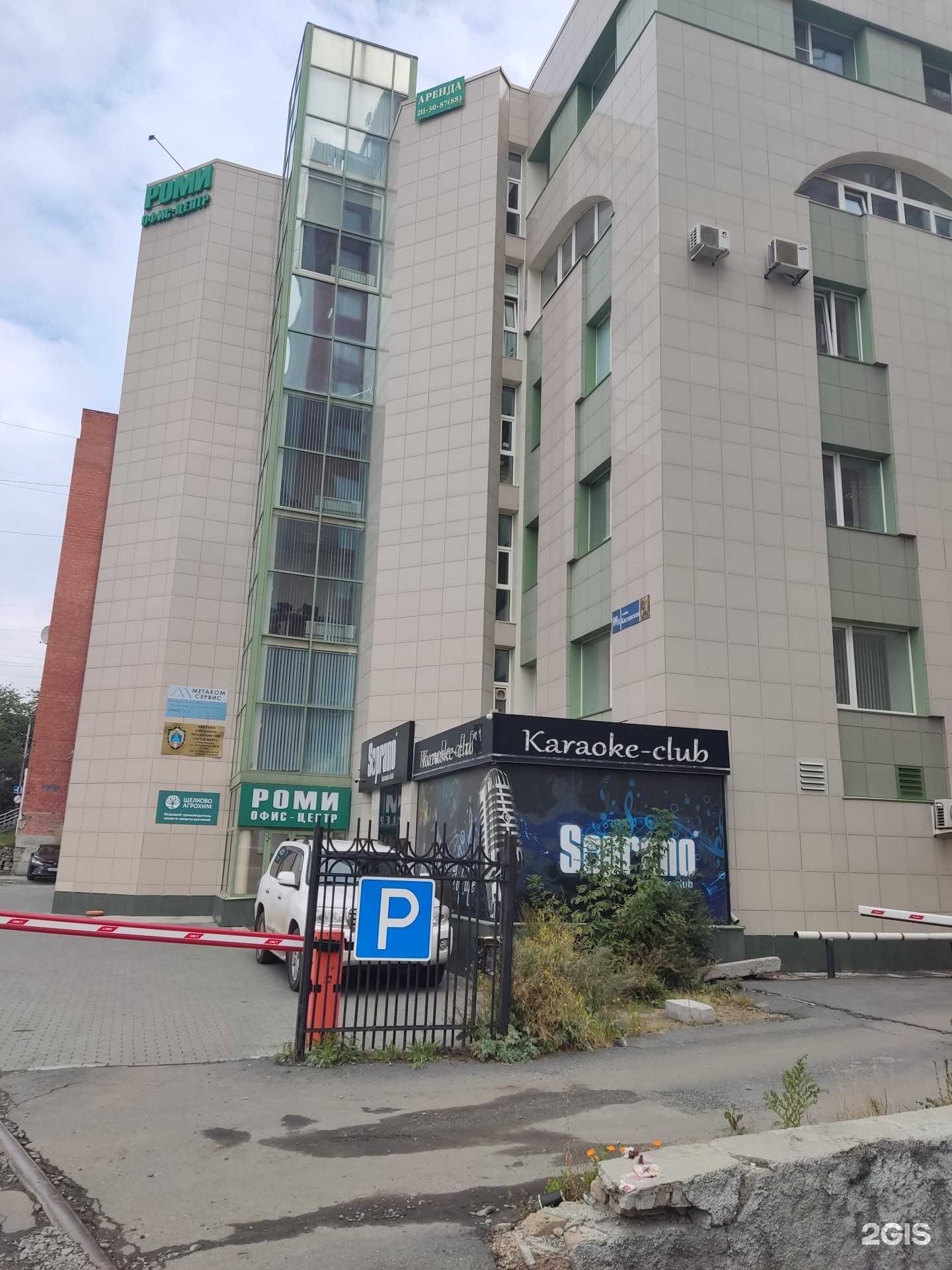 Отзывы на компанию Бриз в Челябинске c фото