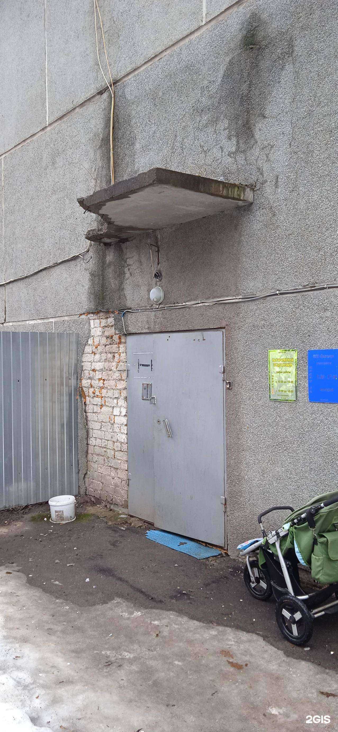 Отзывы на компанию Глэдис+ в г. Кострома c фото