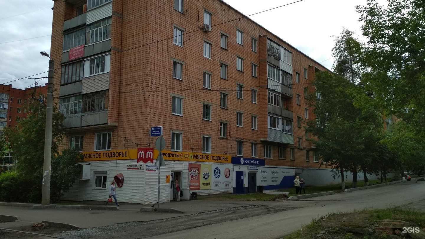 Отзывы на компанию Датабанк в Ижевске c фото - фотография 2 из 2